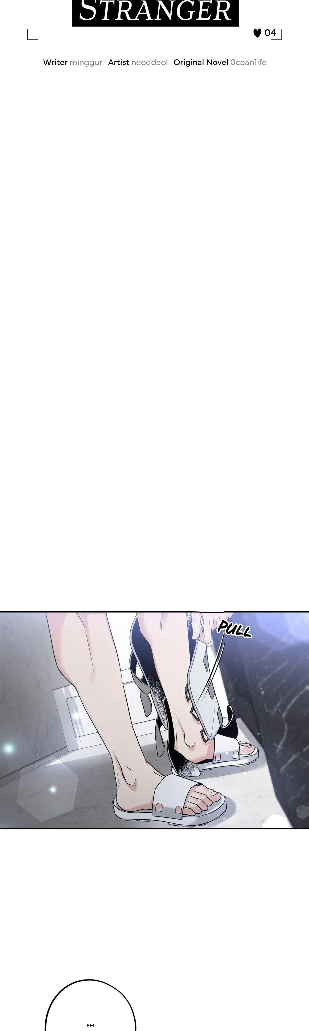 Dear Stranger - Chapter 4 manhwa
