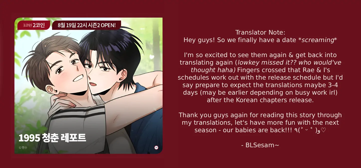 🇺🇸 1995 Youth Report [BLSesam] - Bonus Art + Season 2 Date Announcement manhwa