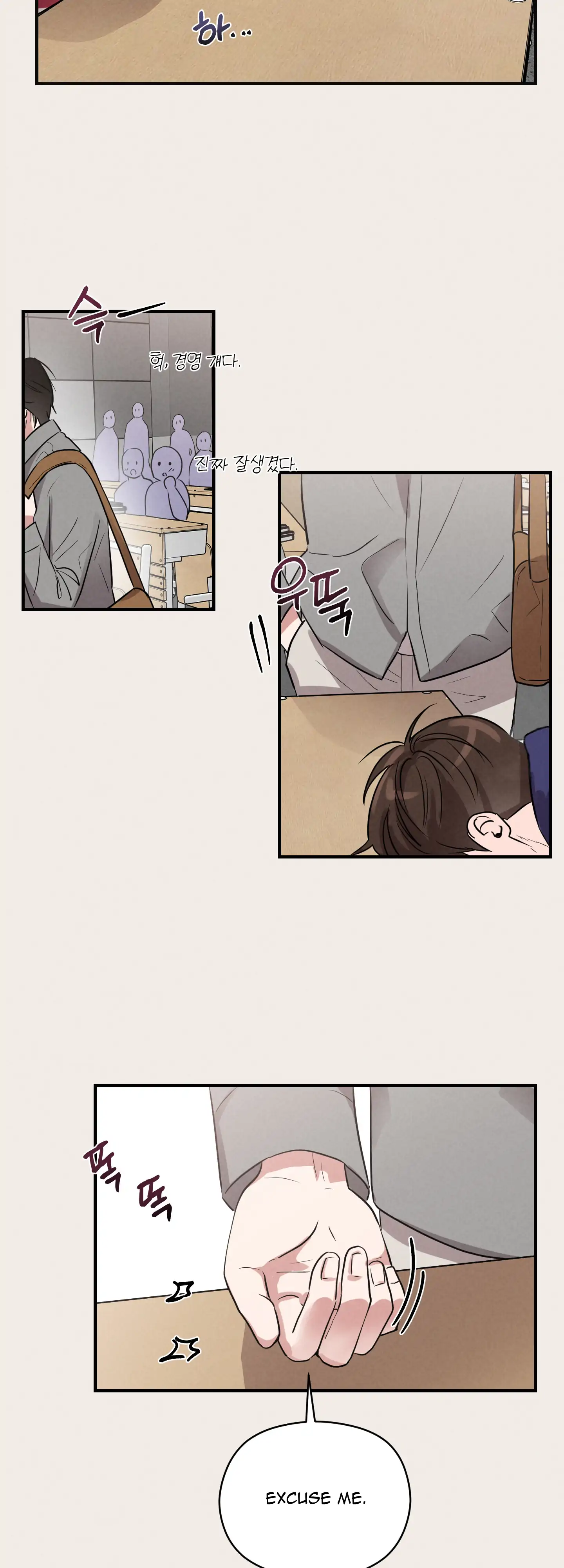 🇺🇸 1995 Youth Report [BLSesam] - Ch. 03 manhwa