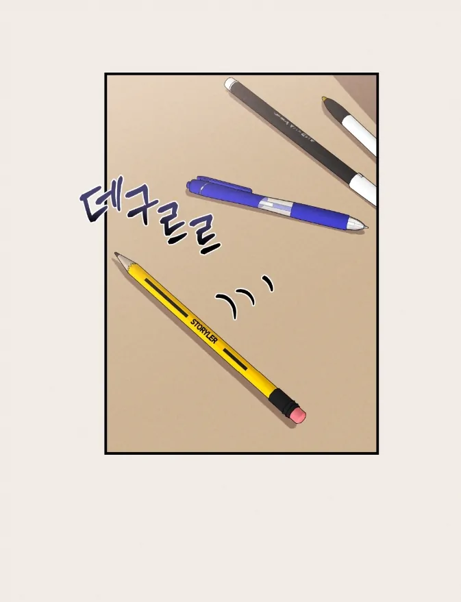 🇺🇸 1995 Youth Report [BLSesam] - Ch. 03 manhwa