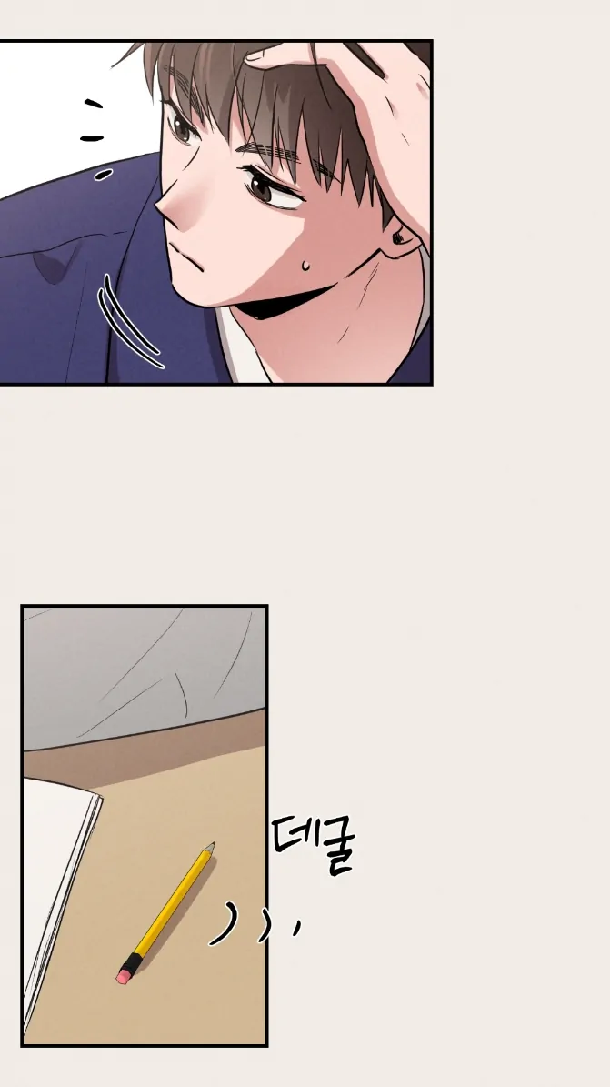 🇺🇸 1995 Youth Report [BLSesam] - Ch. 03 manhwa