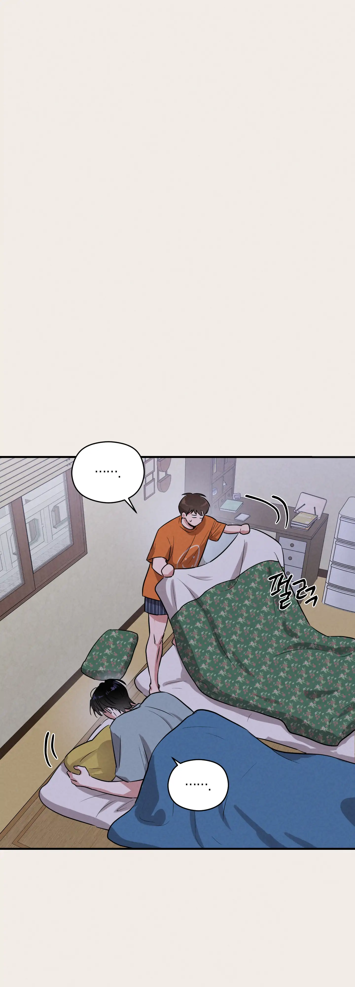 🇺🇸 1995 Youth Report [BLSesam] - Ch. 04 manhwa