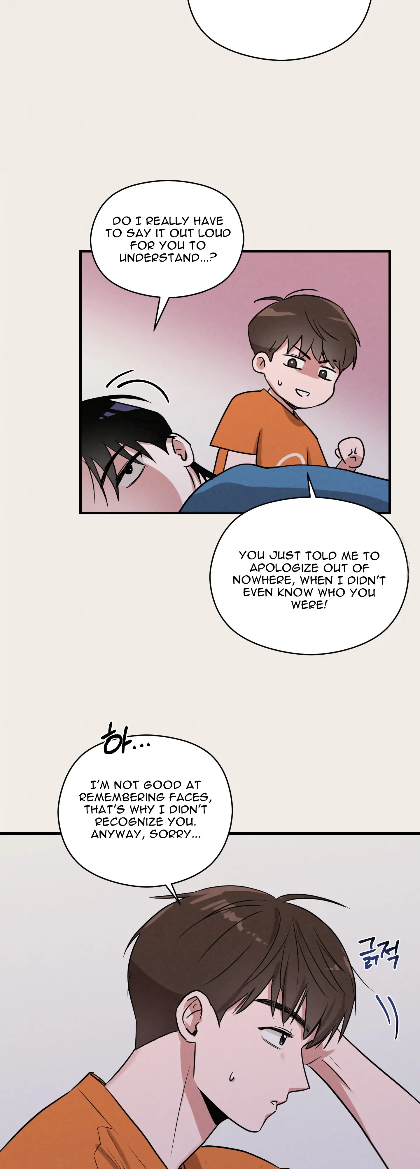 🇺🇸 1995 Youth Report [BLSesam] - Ch. 04 manhwa