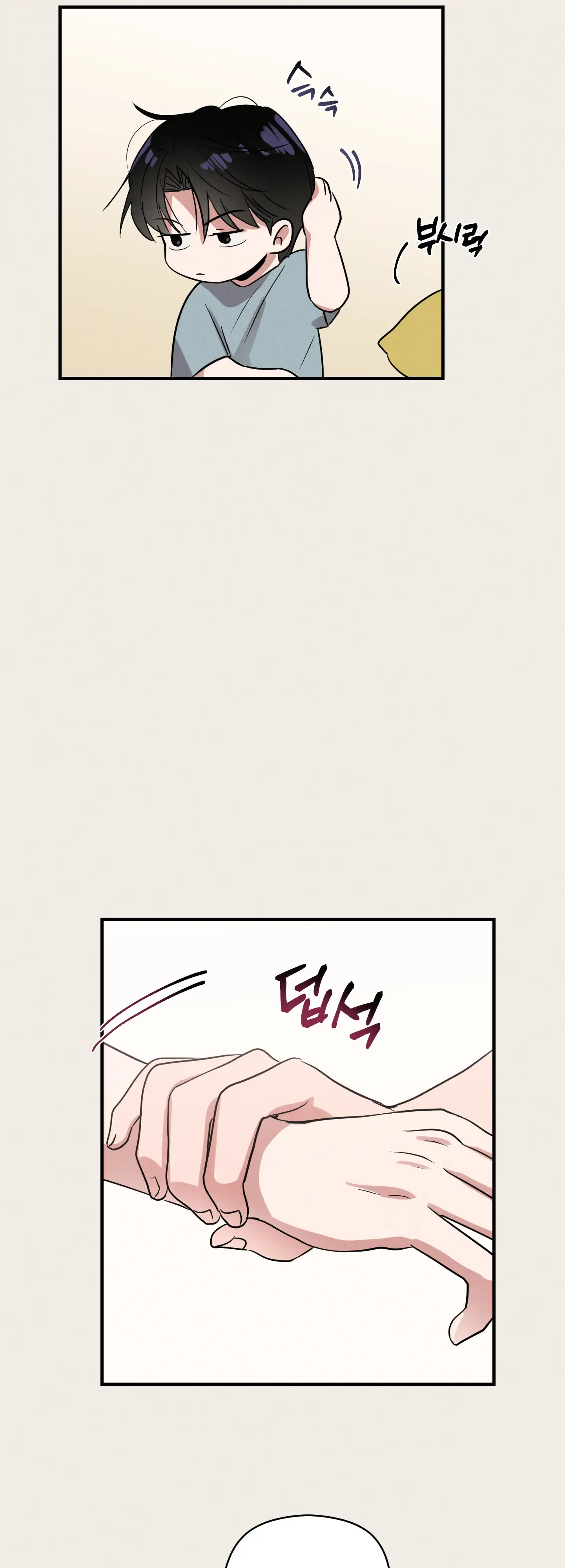 🇺🇸 1995 Youth Report [BLSesam] - Ch. 04 manhwa