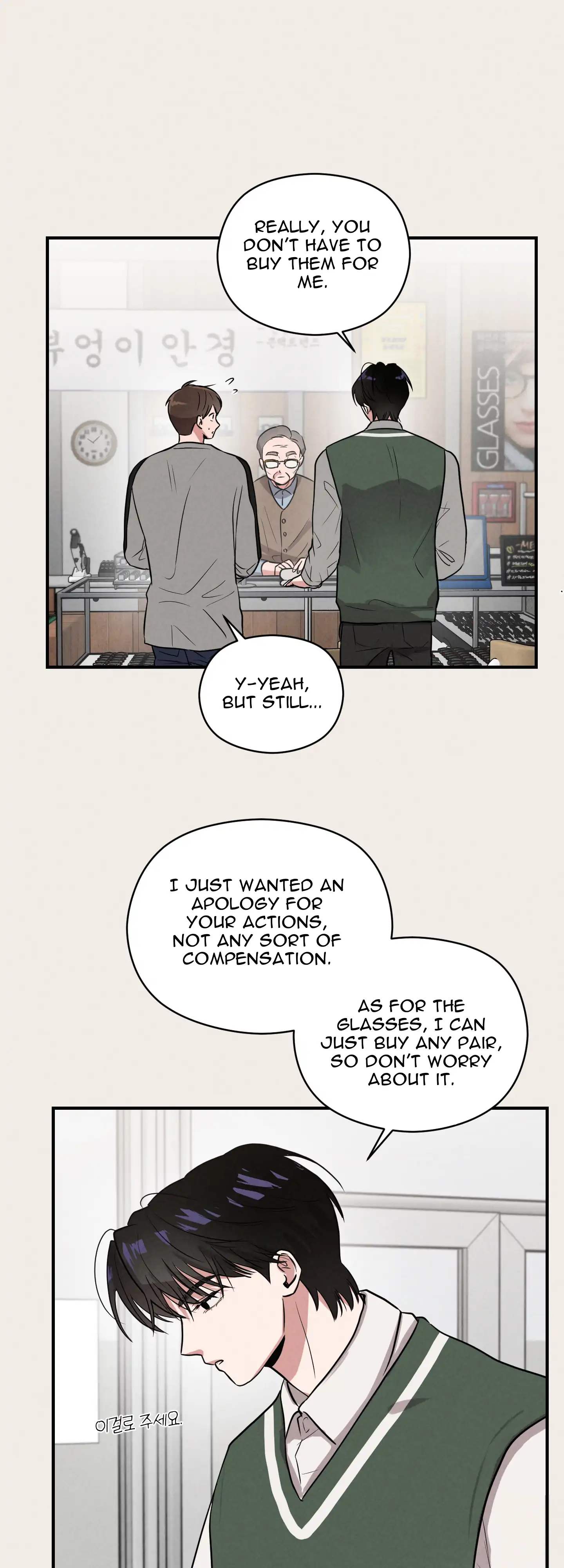 🇺🇸 1995 Youth Report [BLSesam] - Ch. 04 manhwa