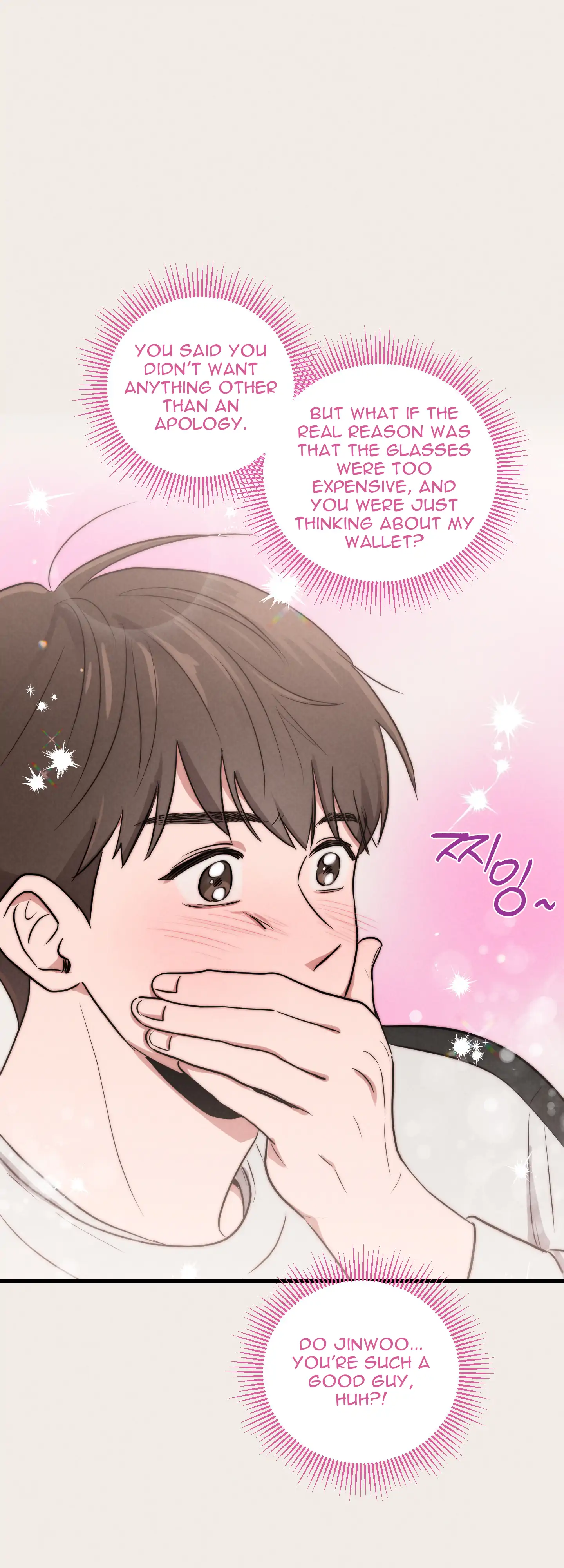 🇺🇸 1995 Youth Report [BLSesam] - Ch. 04 manhwa