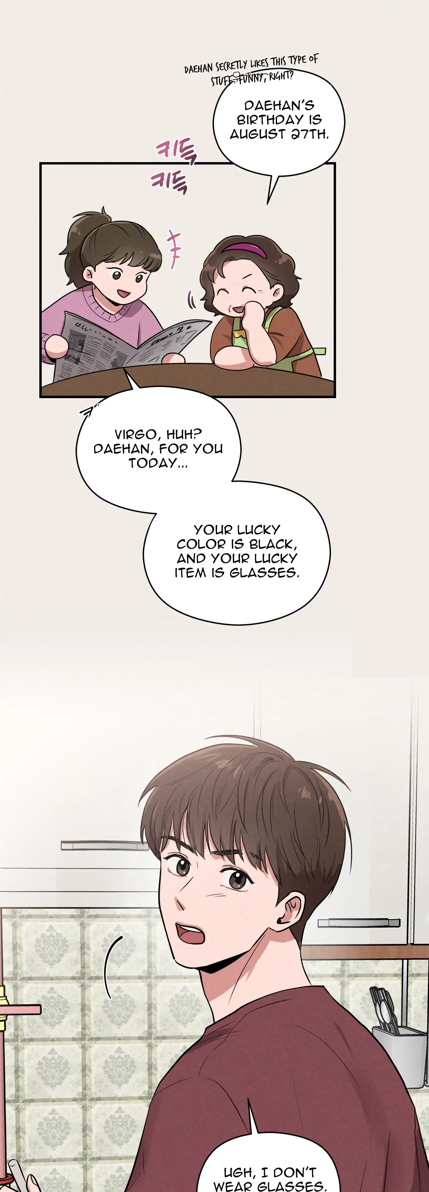 🇺🇸 1995 Youth Report [BLSesam] - Ch. 05 manhwa