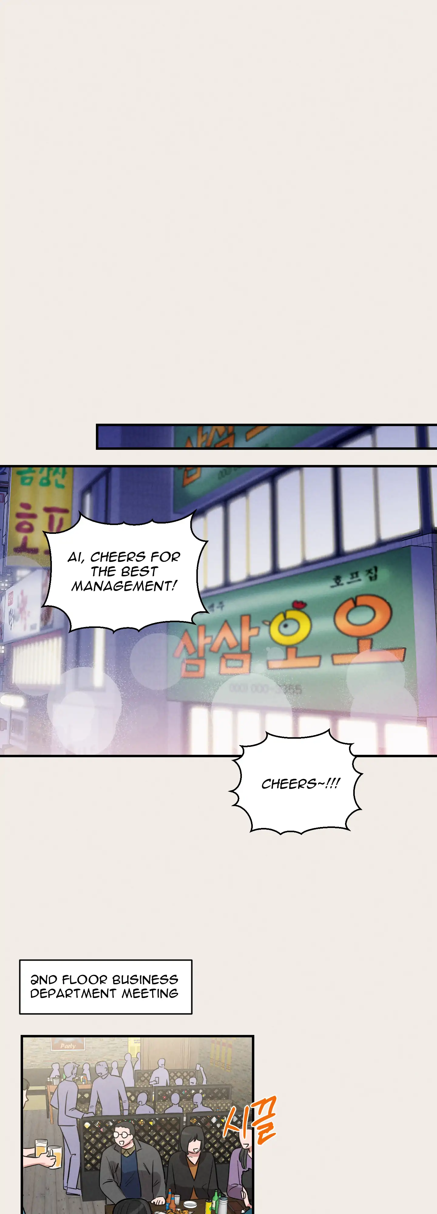 🇺🇸 1995 Youth Report [BLSesam] - Ch. 05 manhwa