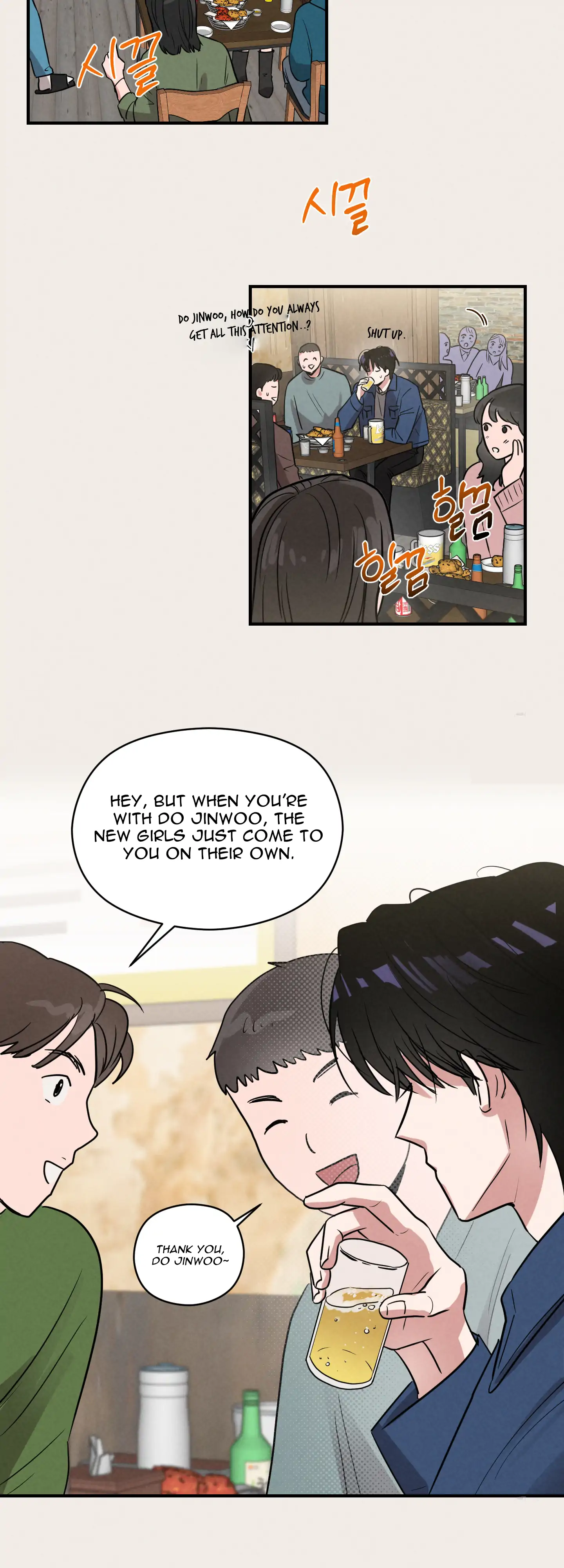🇺🇸 1995 Youth Report [BLSesam] - Ch. 05 manhwa