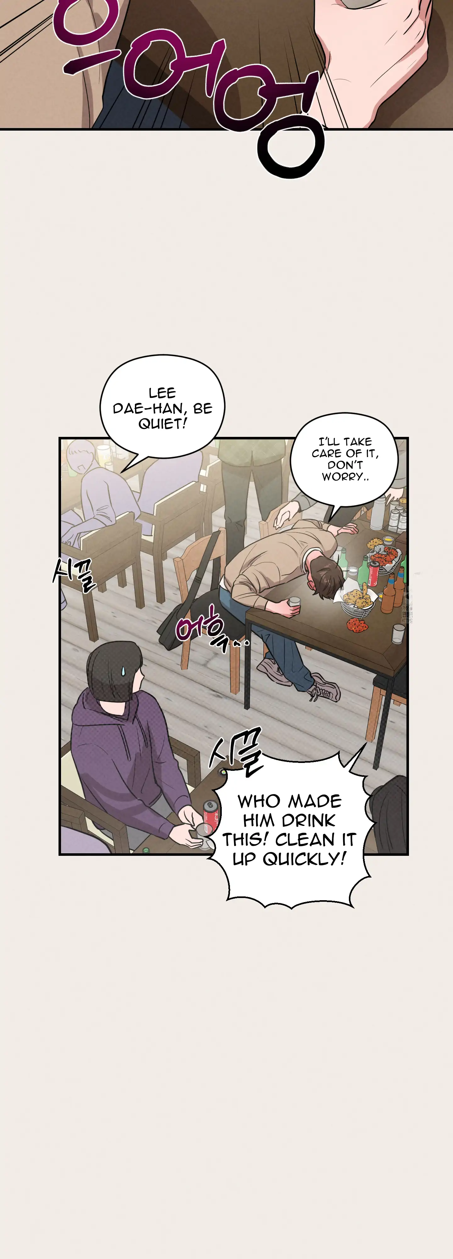 🇺🇸 1995 Youth Report [BLSesam] - Ch. 05 manhwa