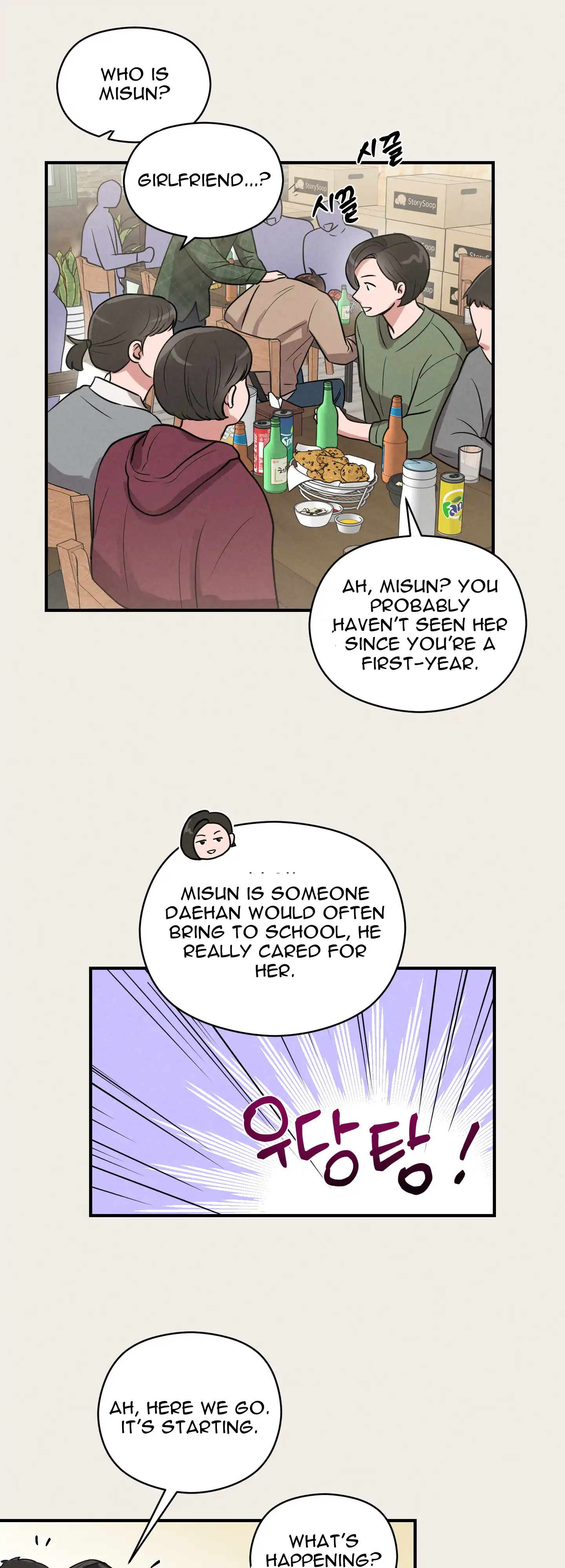 🇺🇸 1995 Youth Report [BLSesam] - Ch. 05 manhwa