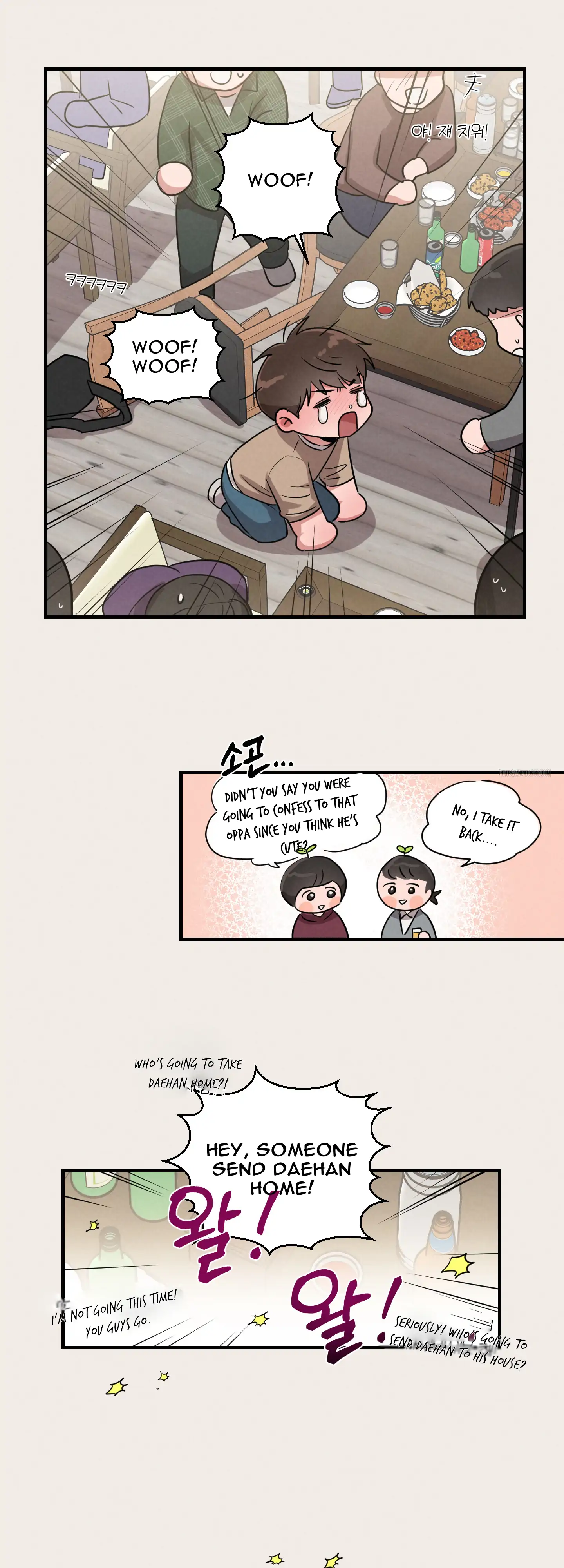 🇺🇸 1995 Youth Report [BLSesam] - Ch. 05 manhwa