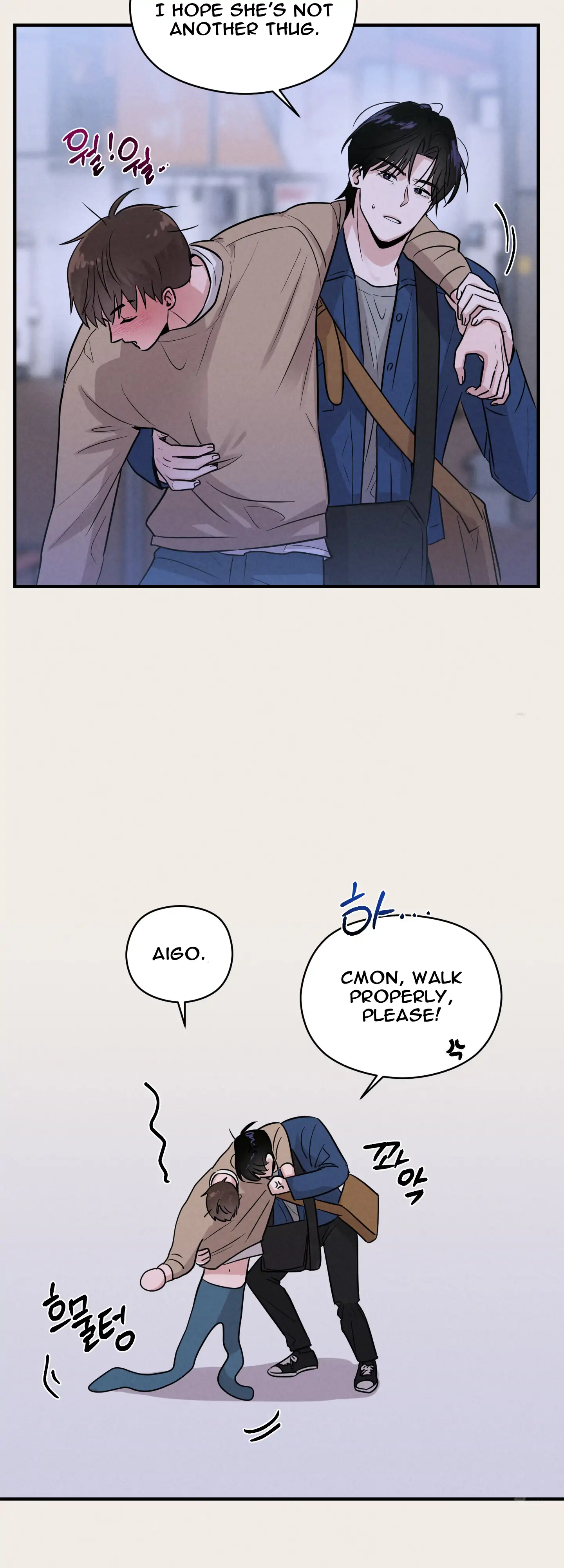 🇺🇸 1995 Youth Report [BLSesam] - Ch. 05 manhwa