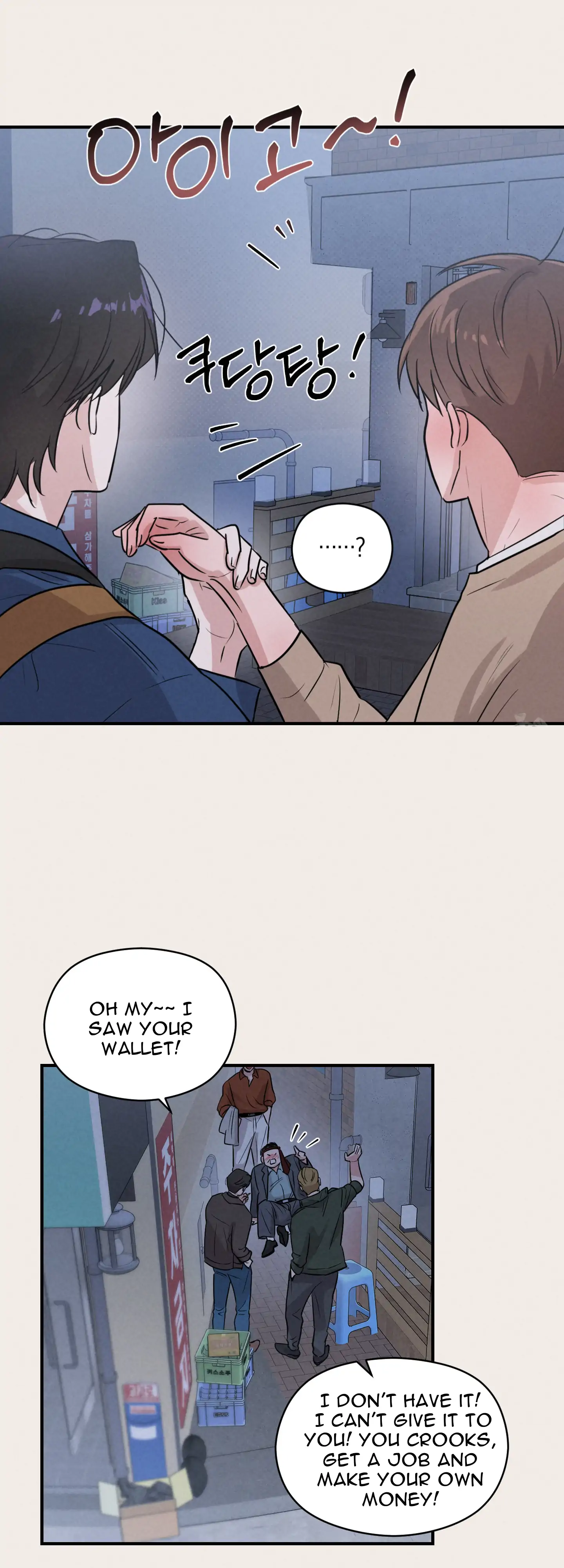 🇺🇸 1995 Youth Report [BLSesam] - Ch. 05 manhwa