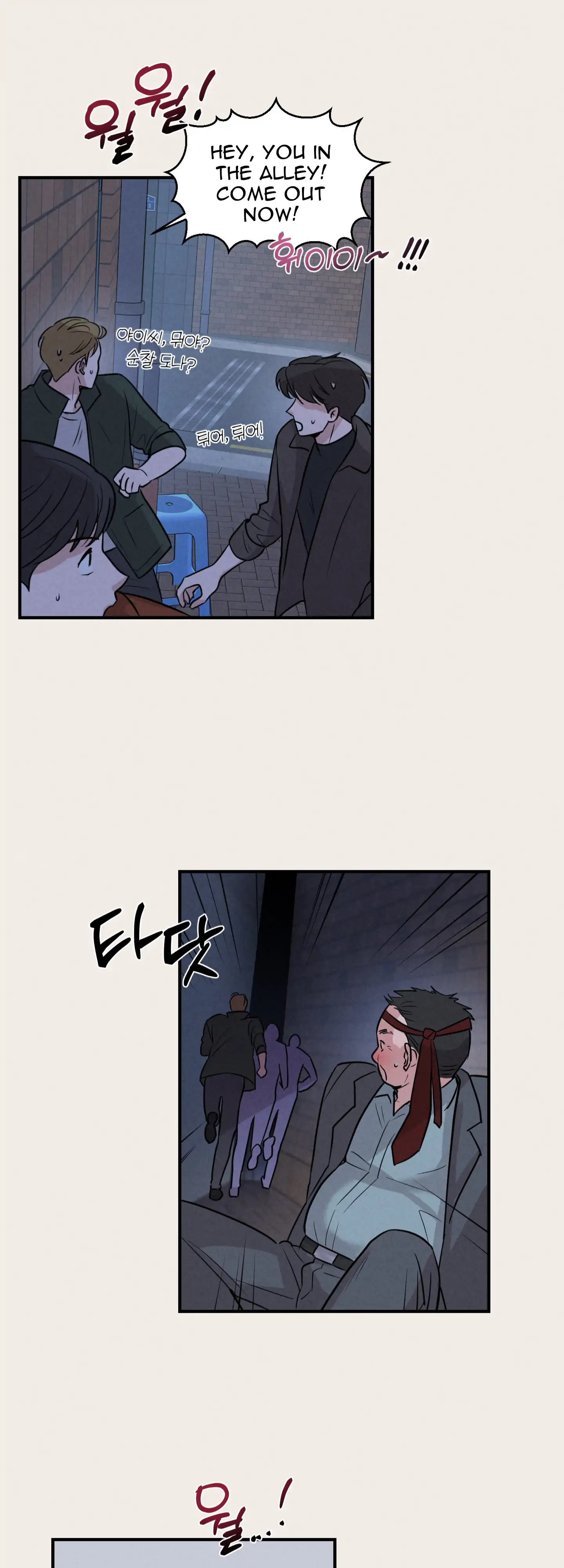 🇺🇸 1995 Youth Report [BLSesam] - Ch. 06 manhwa