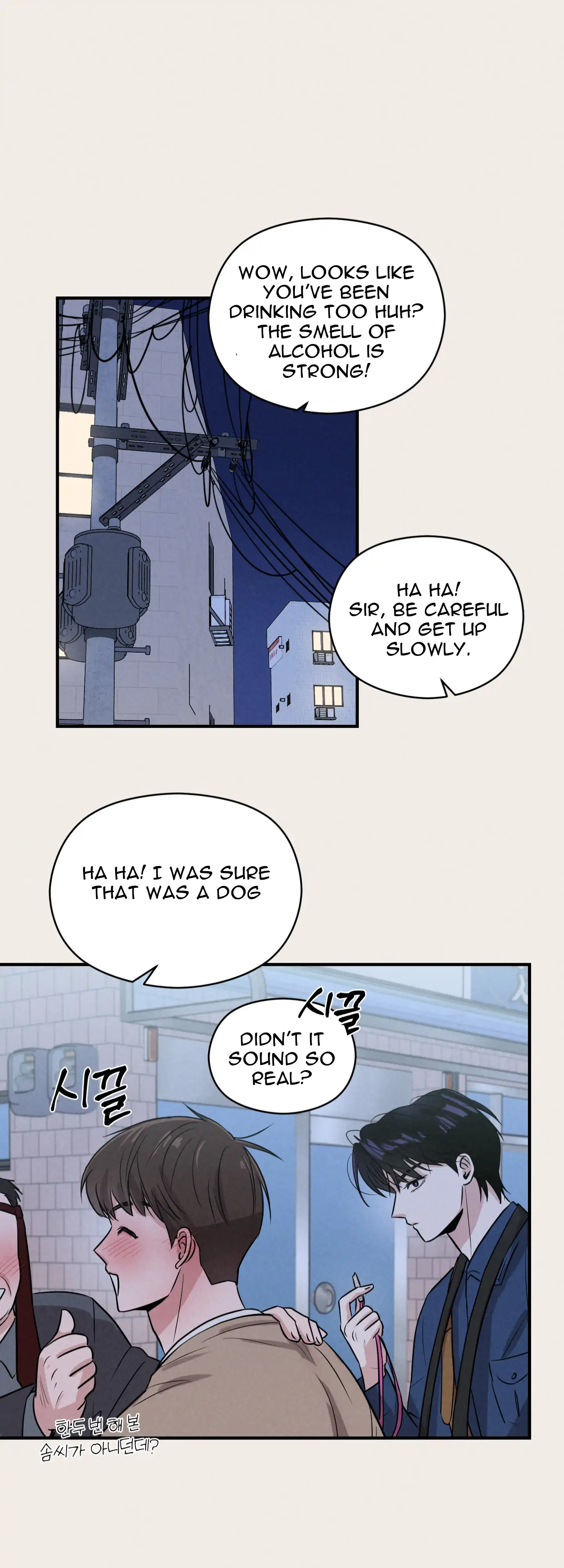 🇺🇸 1995 Youth Report [BLSesam] - Ch. 06 manhwa
