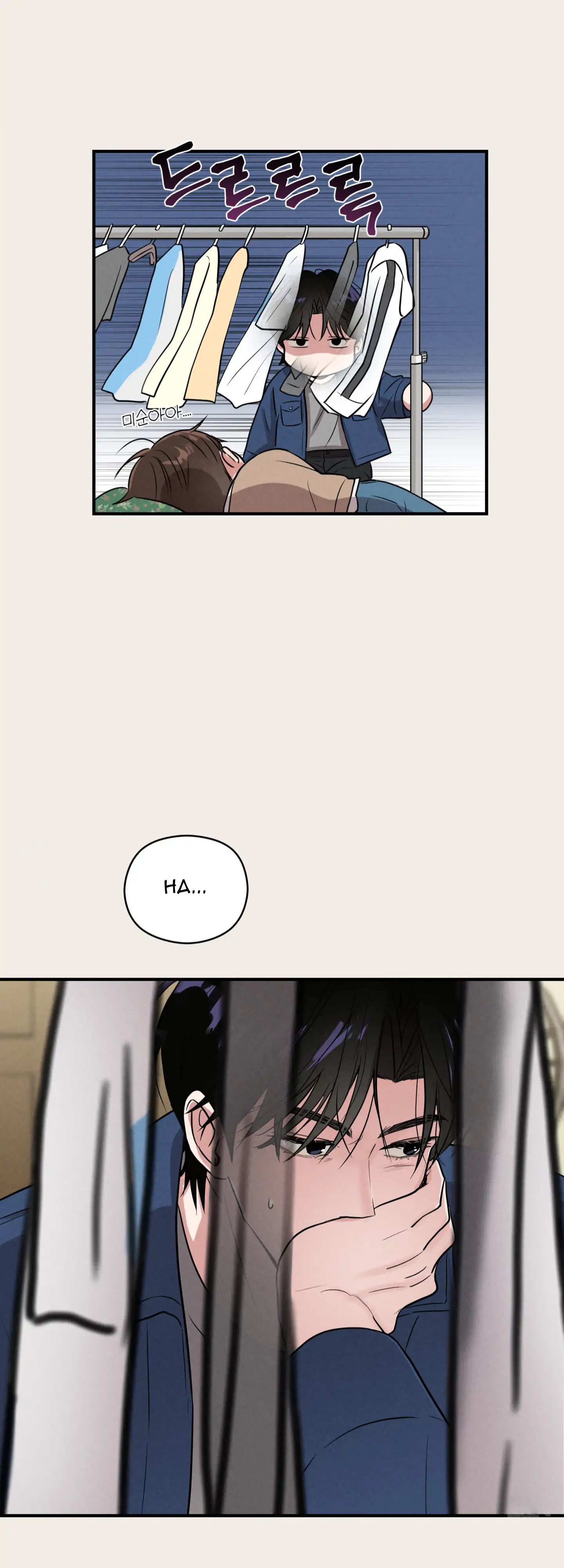 🇺🇸 1995 Youth Report [BLSesam] - Ch. 06 manhwa