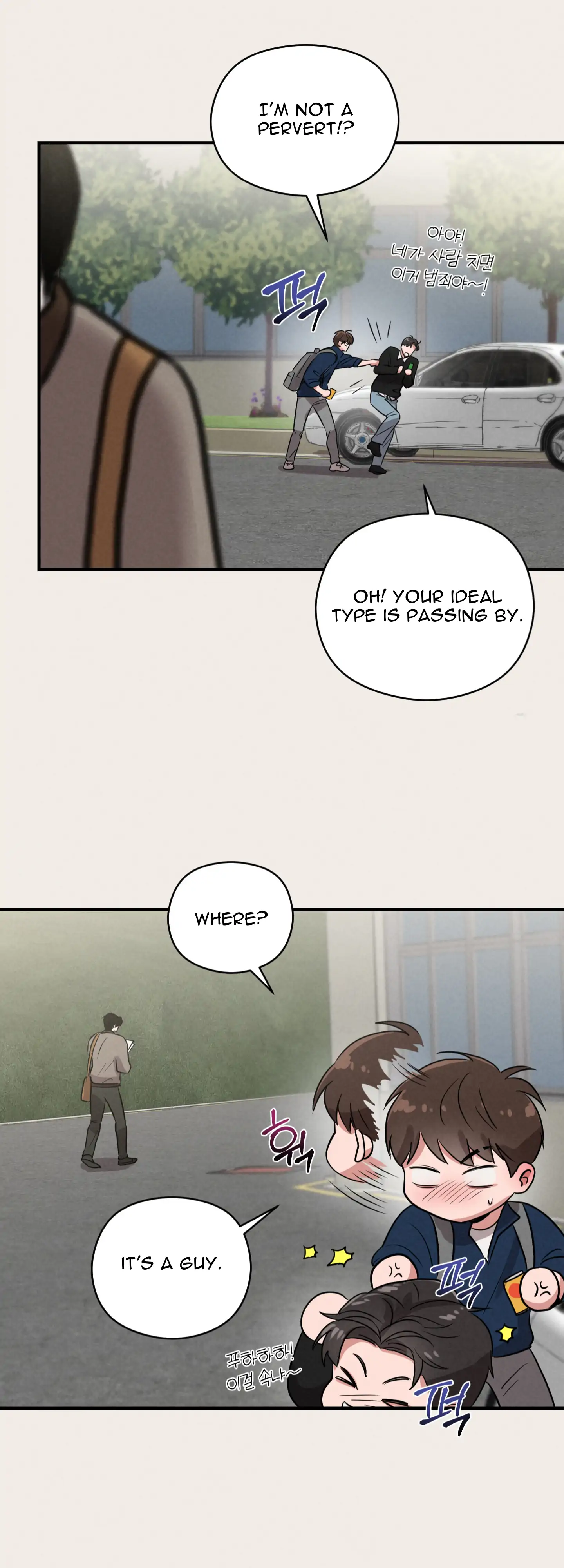 🇺🇸 1995 Youth Report [BLSesam] - Ch. 06 manhwa