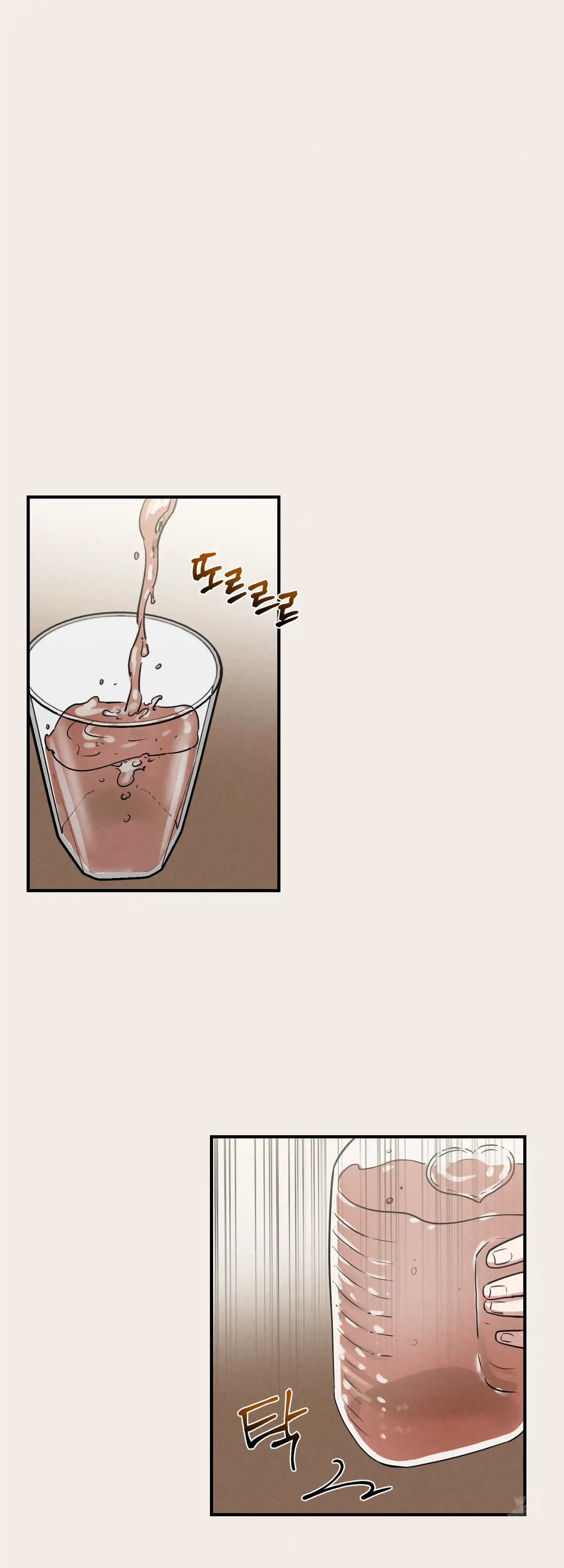 🇺🇸 1995 Youth Report [BLSesam] - Ch. 07 [Merry Christmas!] manhwa