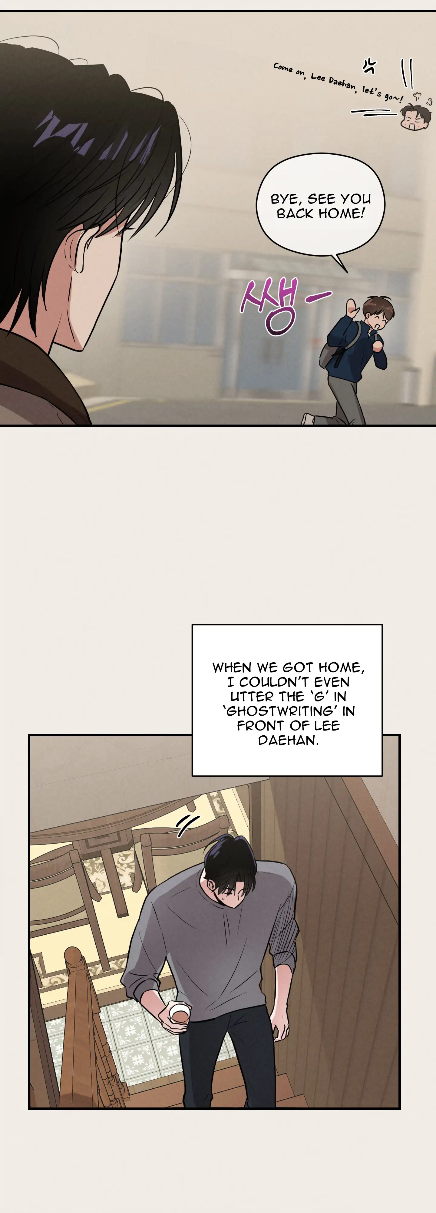 🇺🇸 1995 Youth Report [BLSesam] - Ch. 07 [Merry Christmas!] manhwa