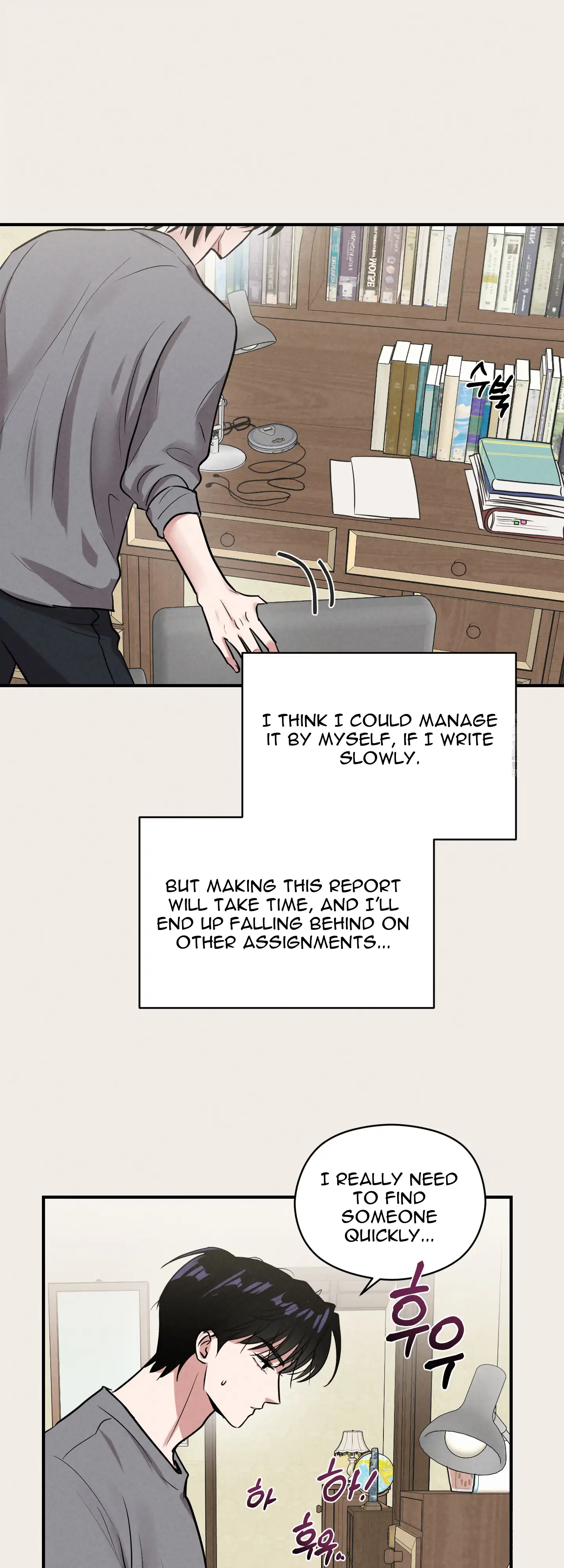 🇺🇸 1995 Youth Report [BLSesam] - Ch. 07 [Merry Christmas!] manhwa