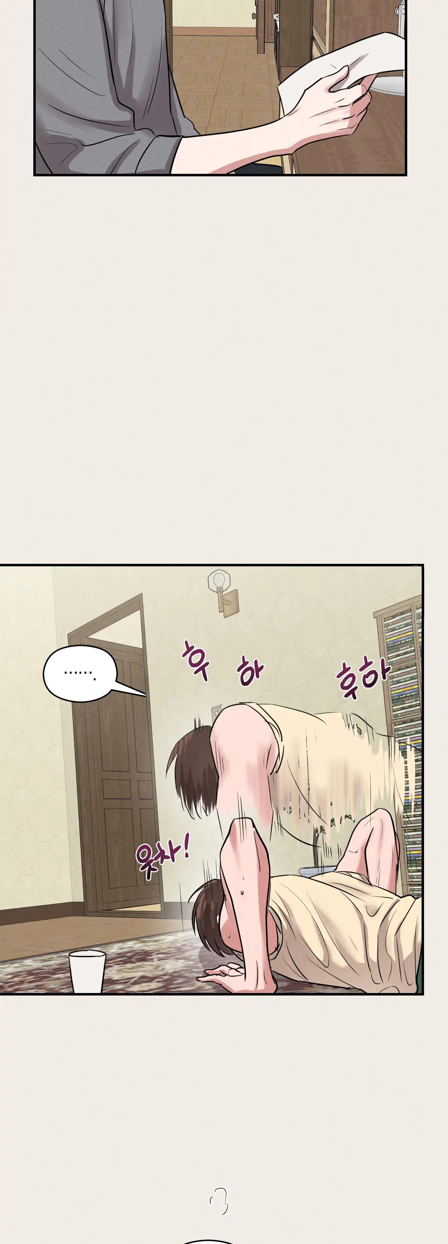 🇺🇸 1995 Youth Report [BLSesam] - Ch. 07 [Merry Christmas!] manhwa