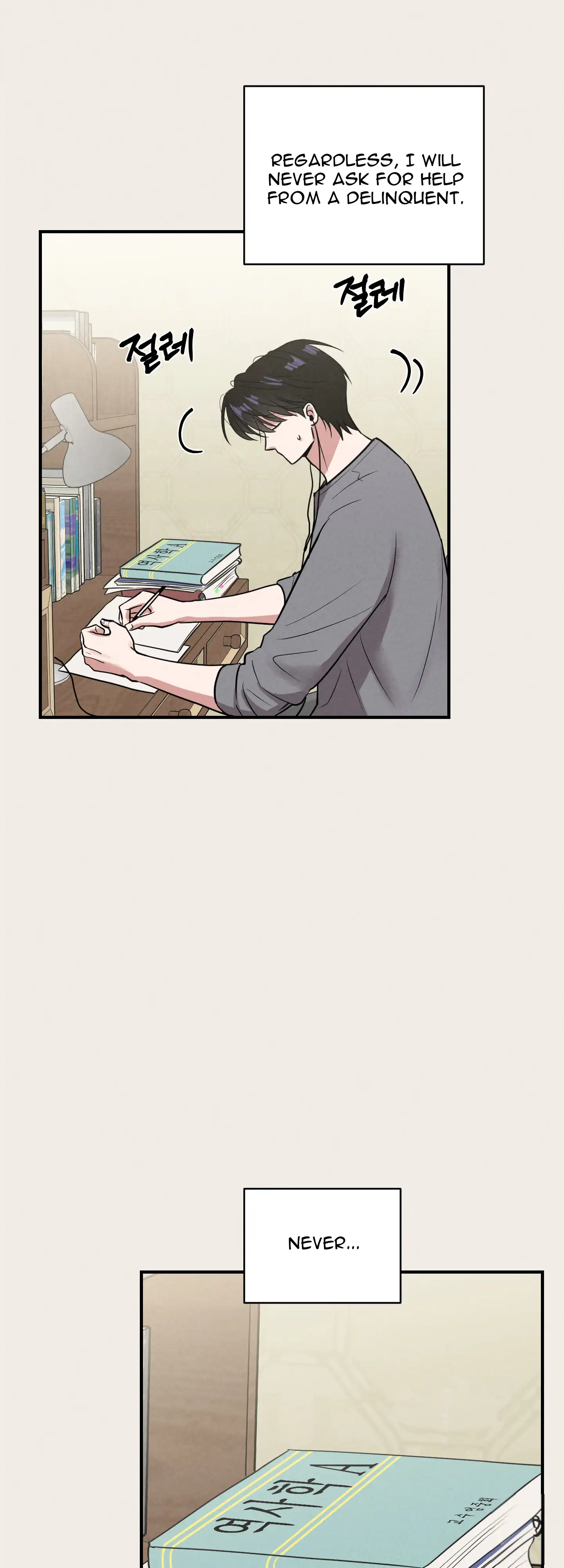 🇺🇸 1995 Youth Report [BLSesam] - Ch. 07 [Merry Christmas!] manhwa