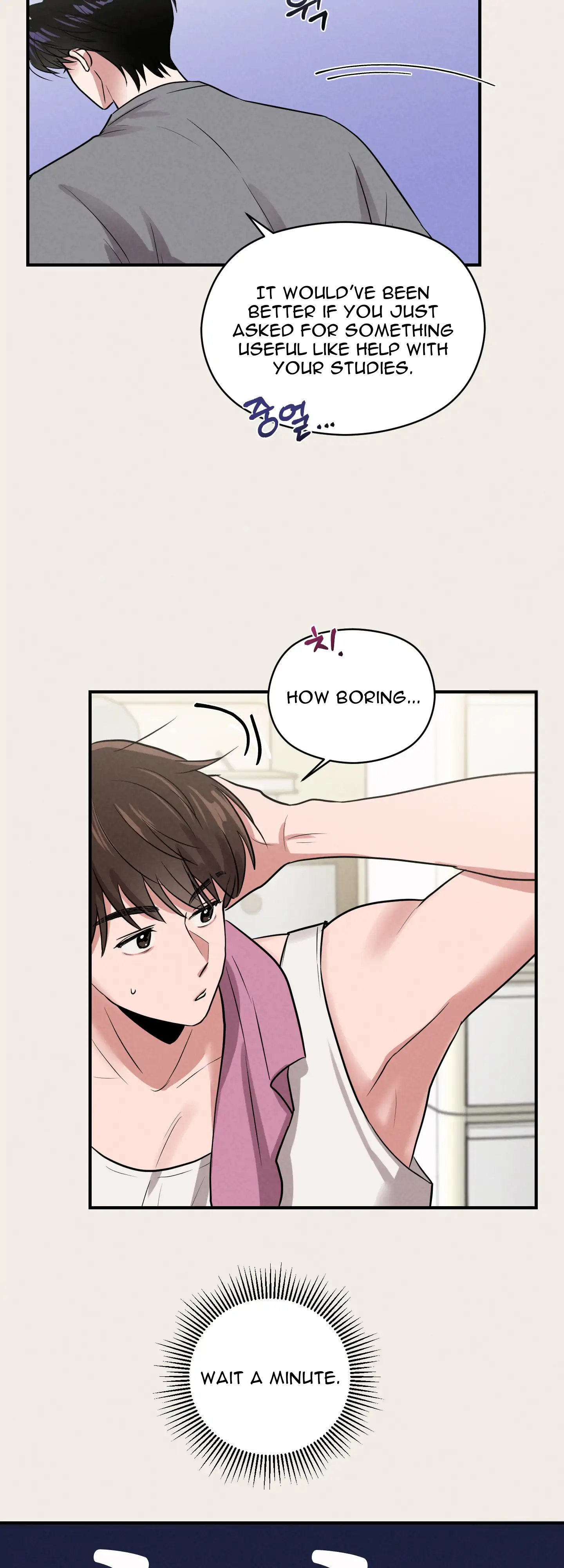 🇺🇸 1995 Youth Report [BLSesam] - Ch. 07 [Merry Christmas!] manhwa