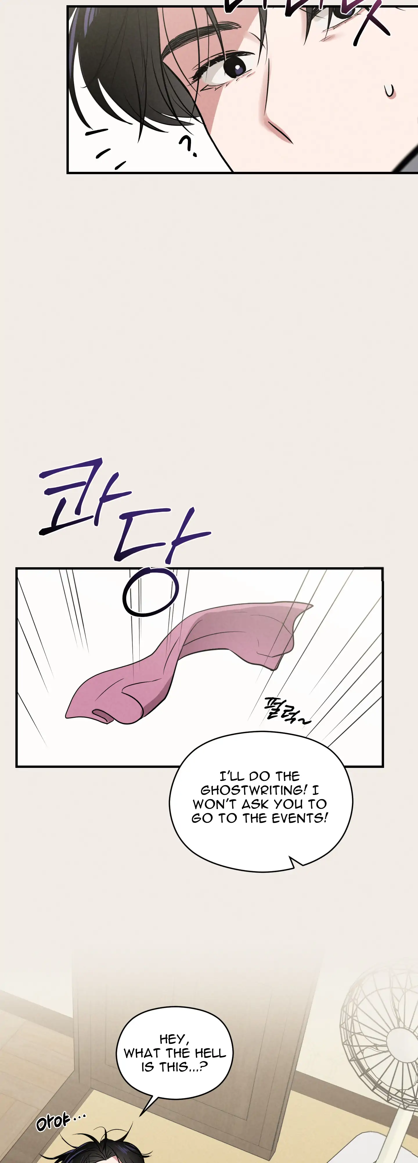 🇺🇸 1995 Youth Report [BLSesam] - Ch. 07 [Merry Christmas!] manhwa