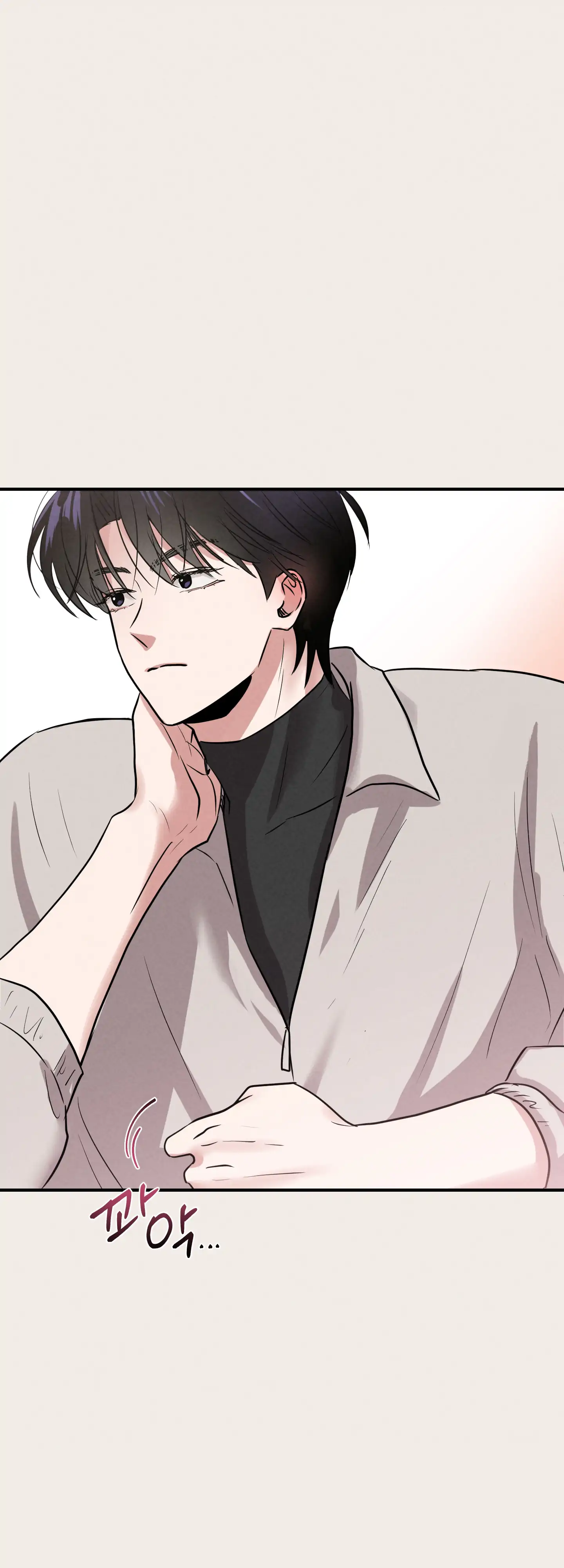 🇺🇸 1995 Youth Report [BLSesam] - Ch. 07 [Merry Christmas!] manhwa