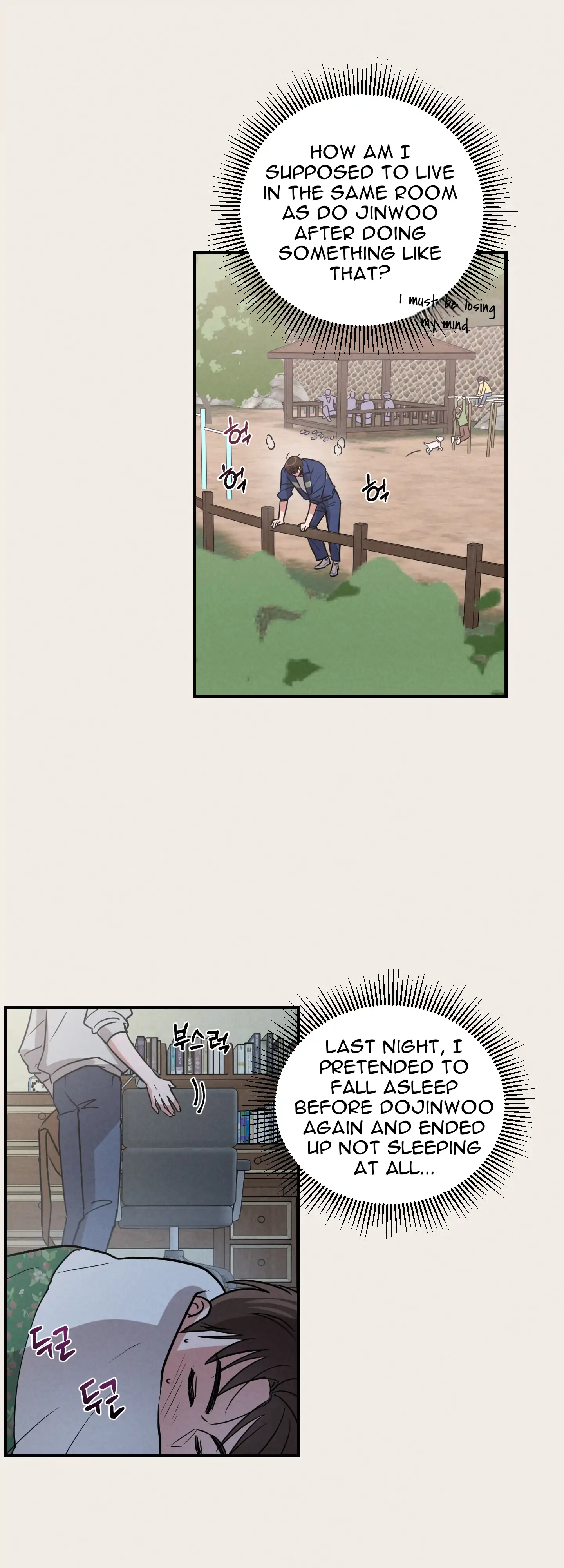 🇺🇸 1995 Youth Report [BLSesam] - Ch. 09 manhwa