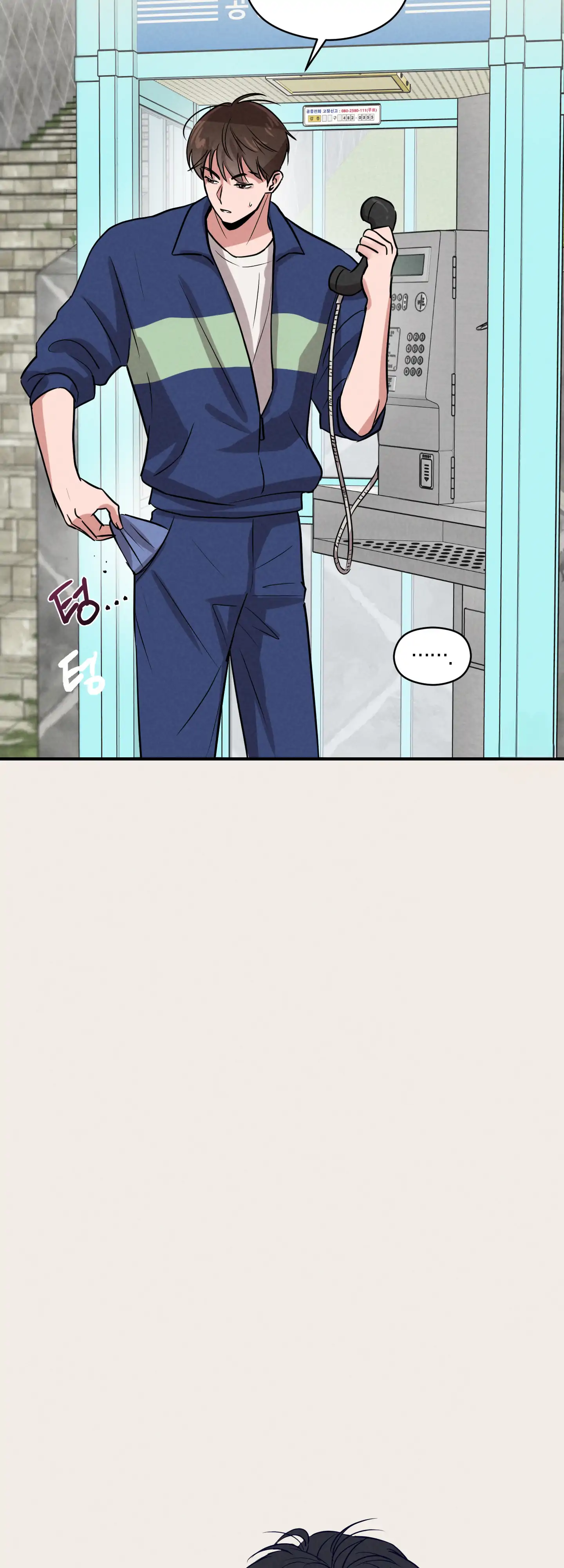 🇺🇸 1995 Youth Report [BLSesam] - Ch. 09 manhwa