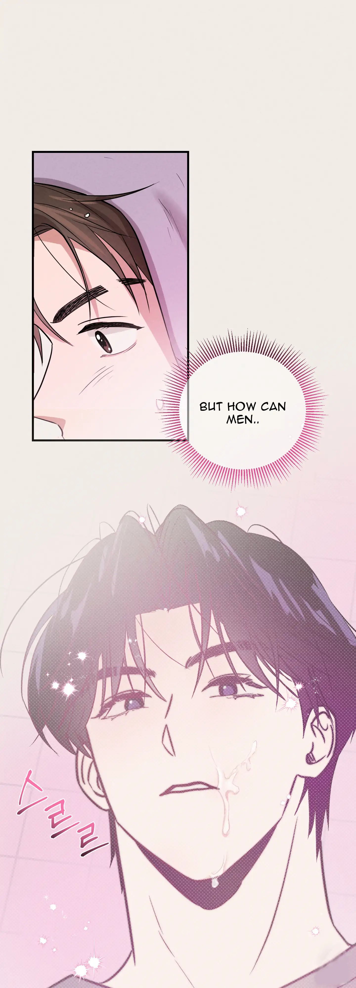 🇺🇸 1995 Youth Report [BLSesam] - Ch. 09 manhwa