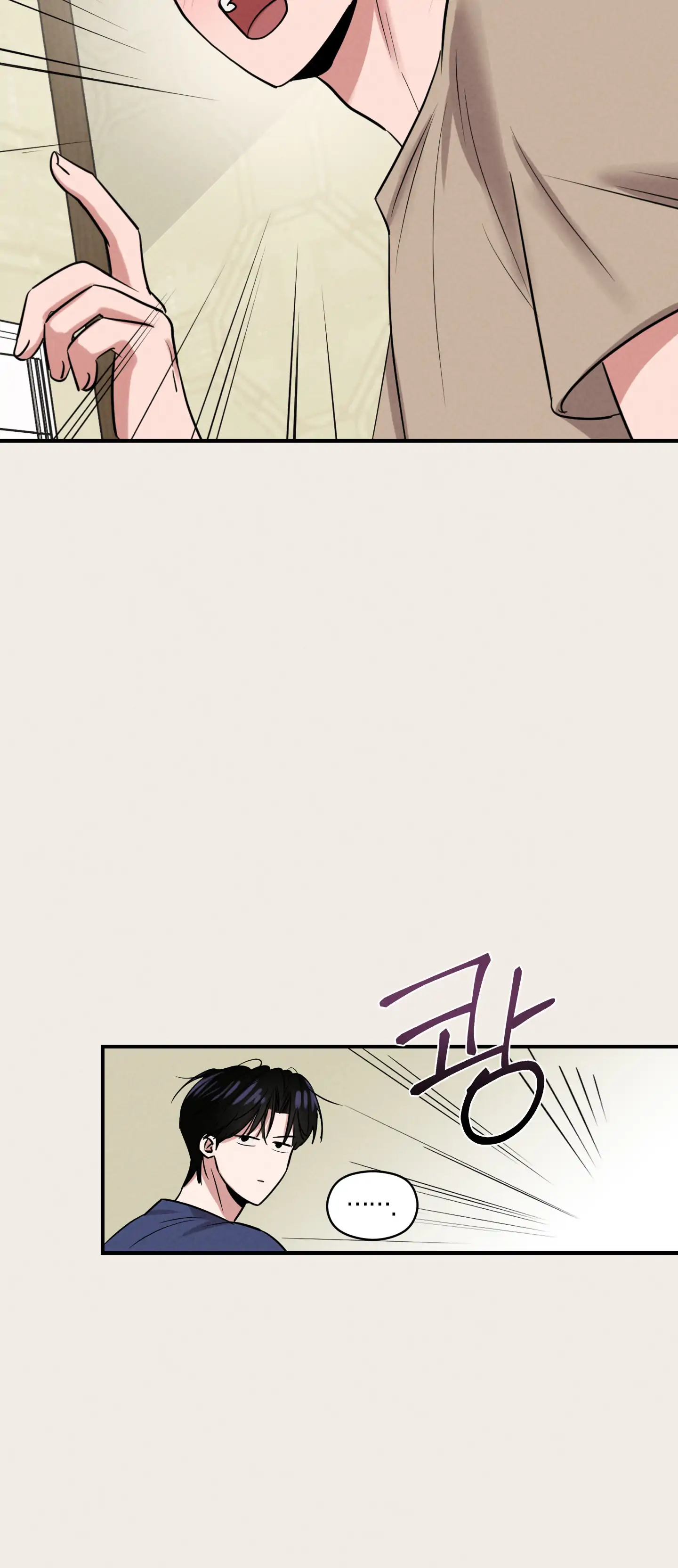 🇺🇸 1995 Youth Report [BLSesam] - Ch. 10 manhwa