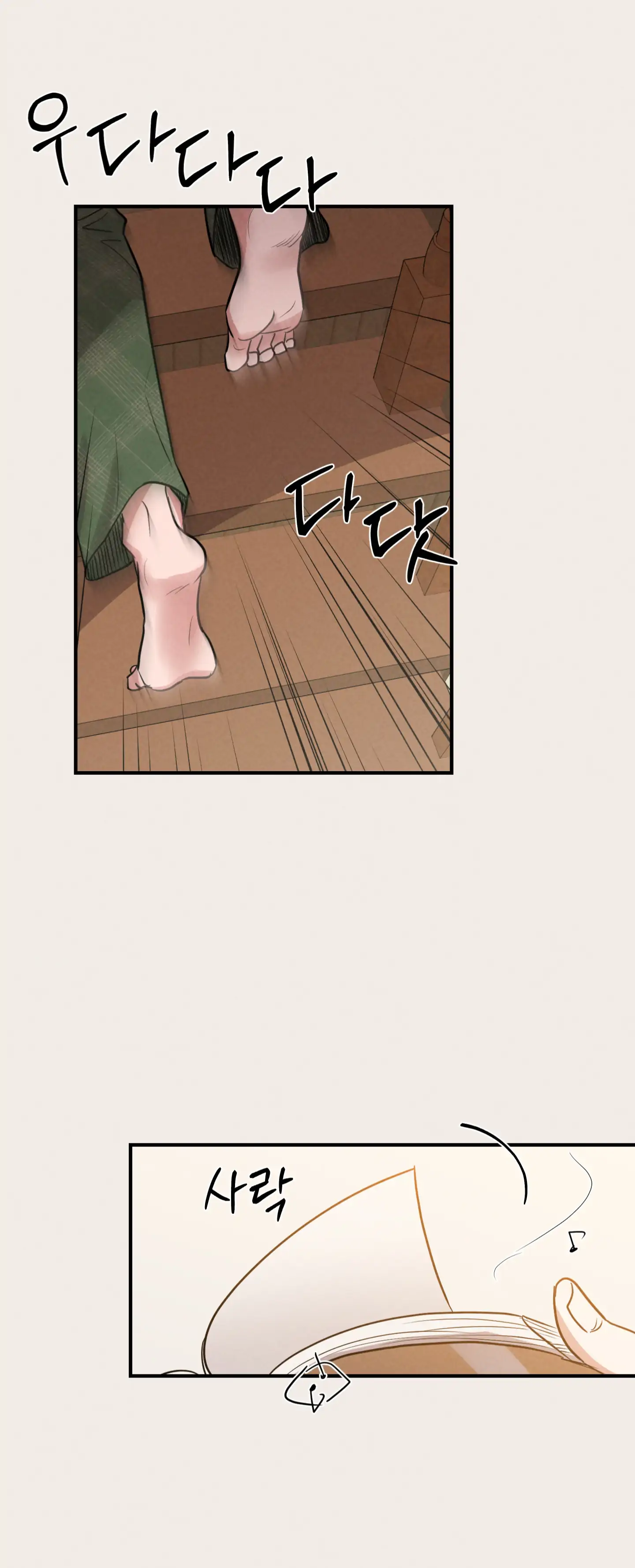 🇺🇸 1995 Youth Report [BLSesam] - Ch. 10 manhwa