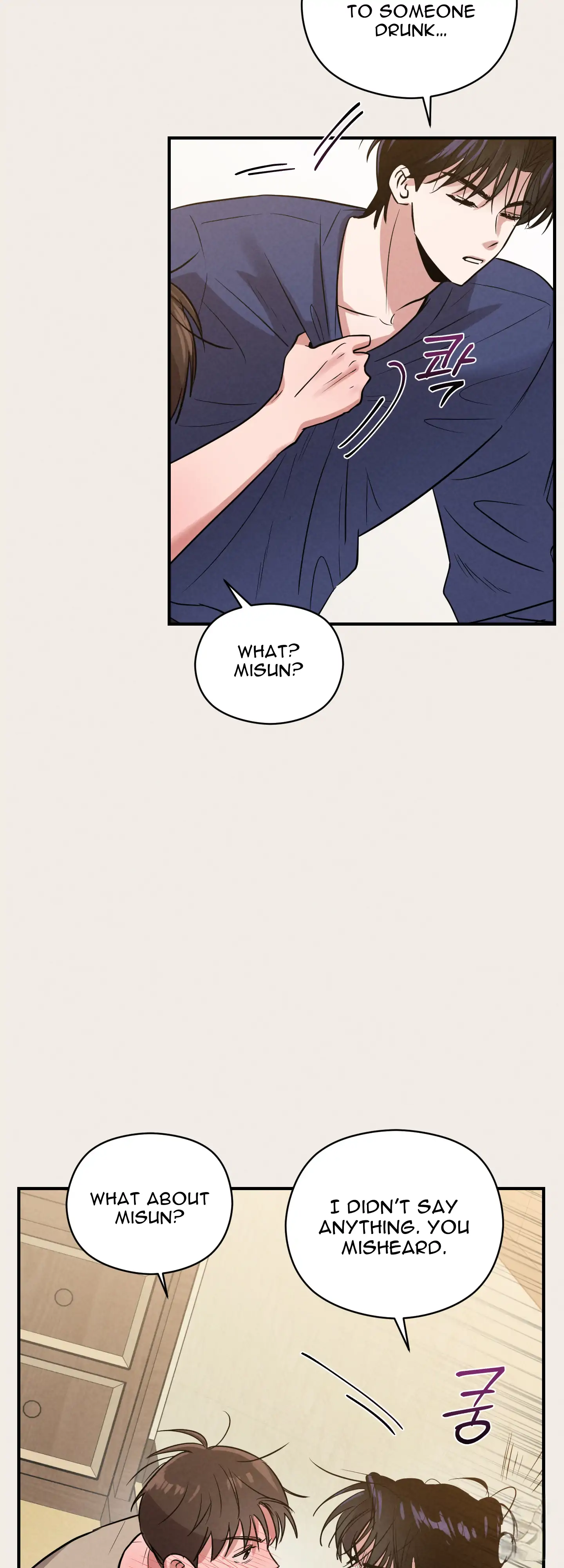 🇺🇸 1995 Youth Report [BLSesam] - Ch. 10 manhwa