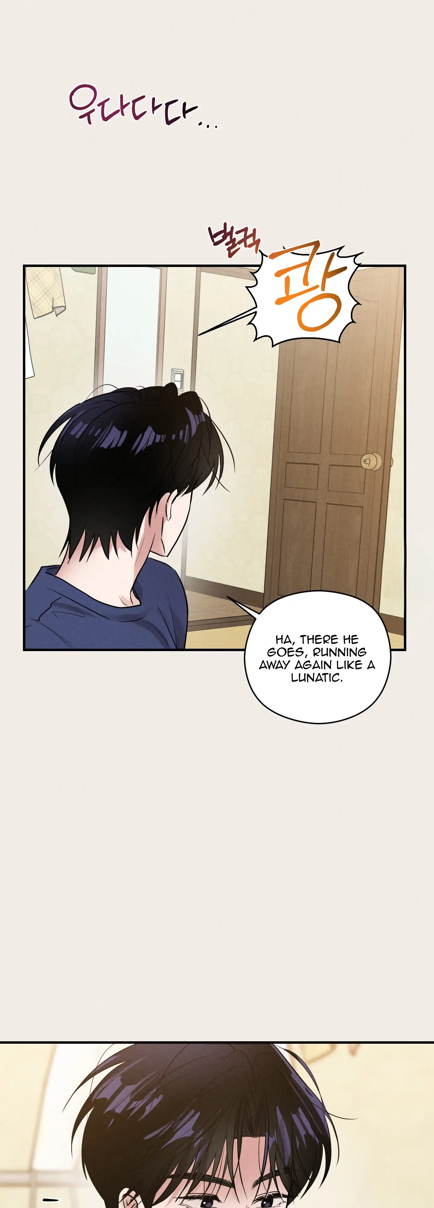 🇺🇸 1995 Youth Report [BLSesam] - Ch. 12 [🔞🔞🔞] manhwa