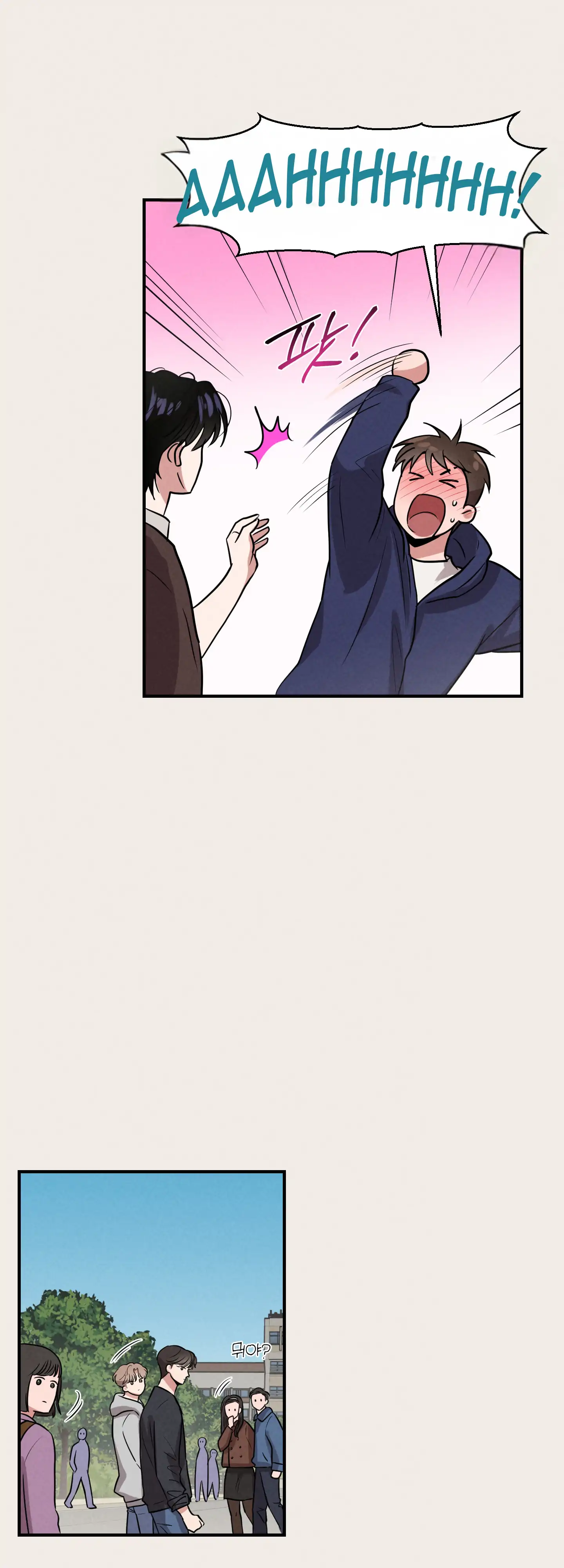 🇺🇸 1995 Youth Report [BLSesam] - Ch. 13 manhwa