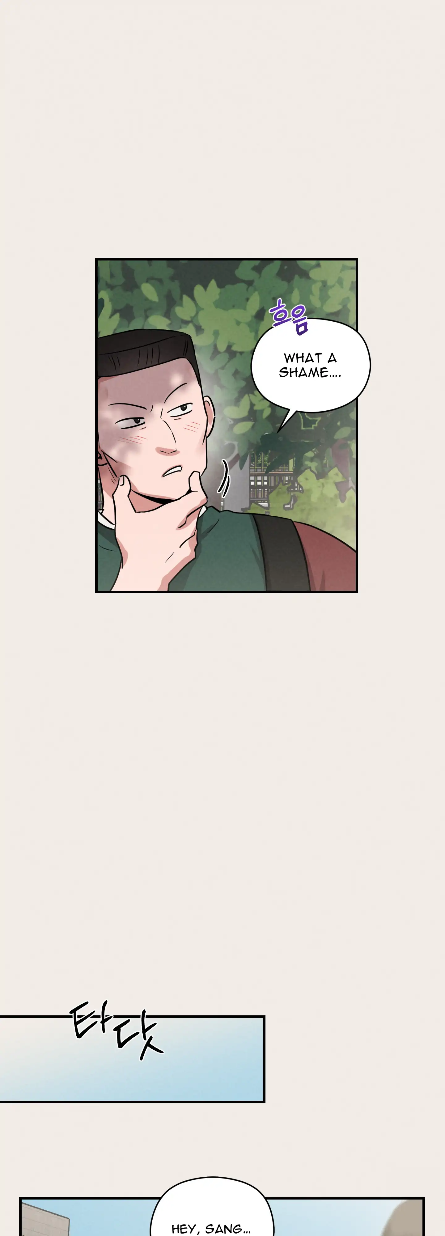 🇺🇸 1995 Youth Report [BLSesam] - Ch. 13 manhwa