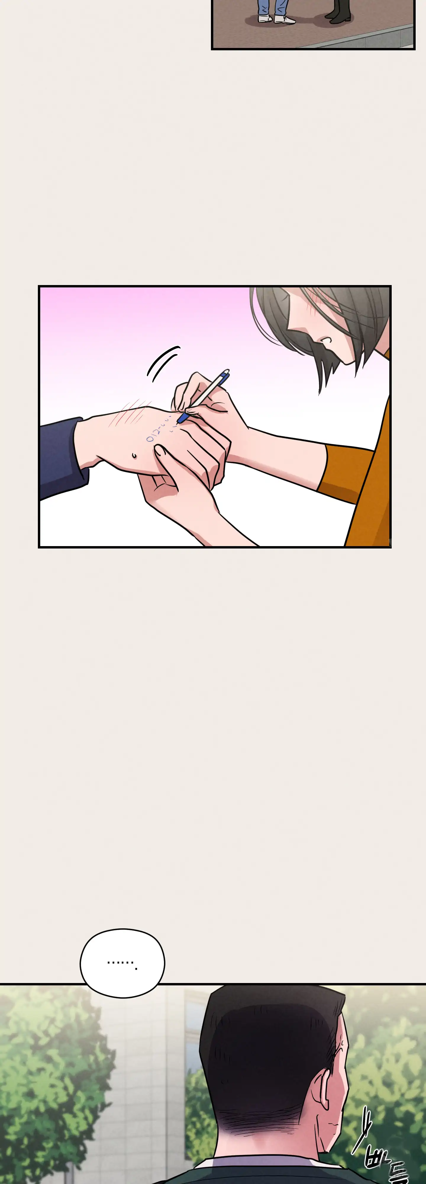 🇺🇸 1995 Youth Report [BLSesam] - Ch. 13 manhwa