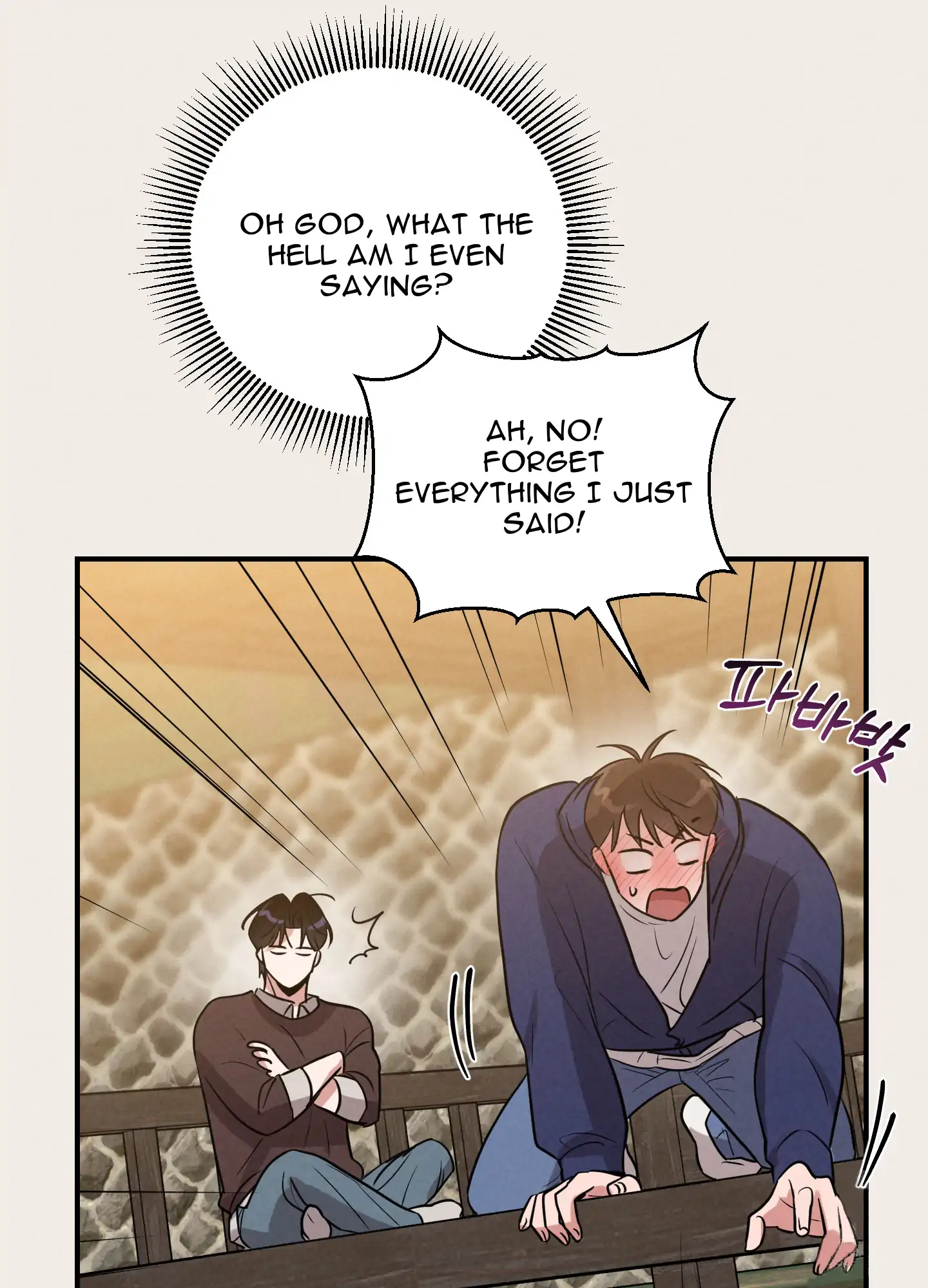 🇺🇸 1995 Youth Report [BLSesam] - Ch. 13 manhwa