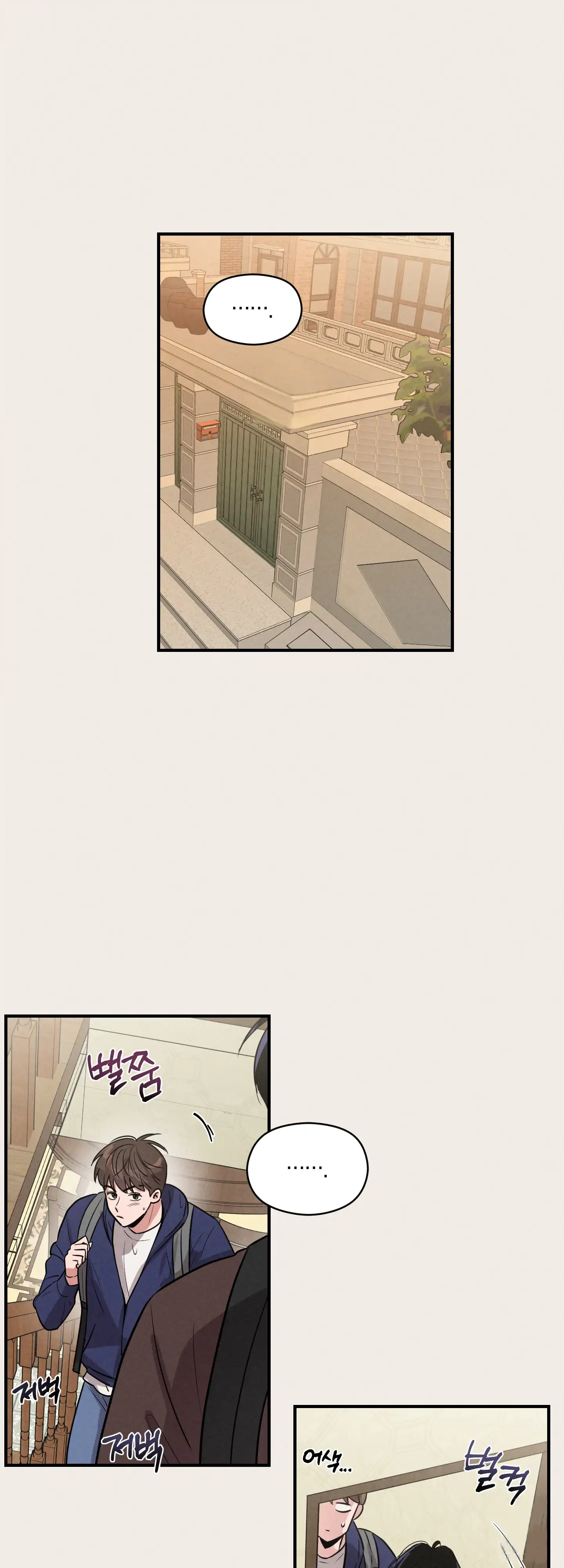 🇺🇸 1995 Youth Report [BLSesam] - Ch. 14 manhwa