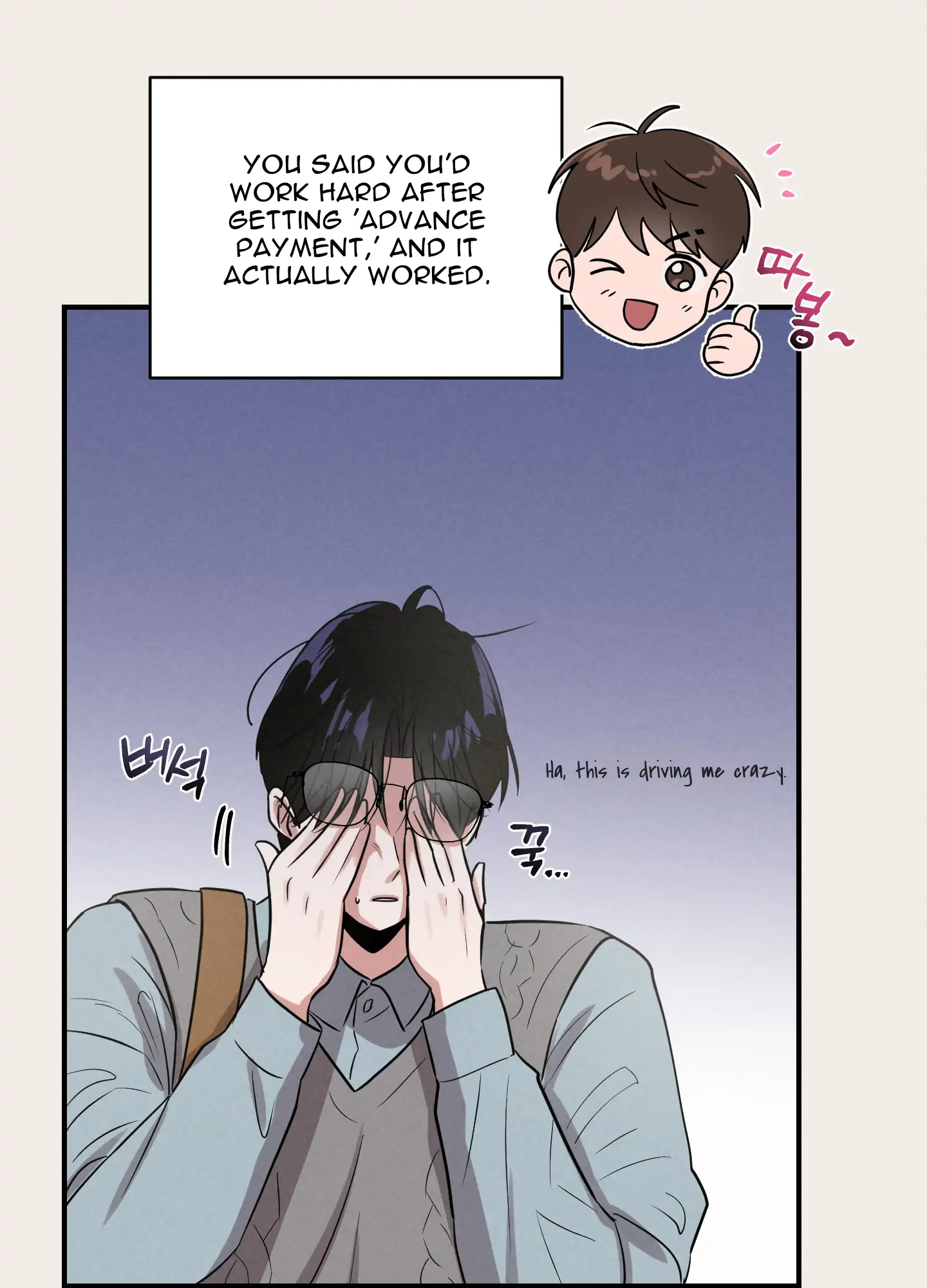 🇺🇸 1995 Youth Report [BLSesam] - Ch. 14 manhwa