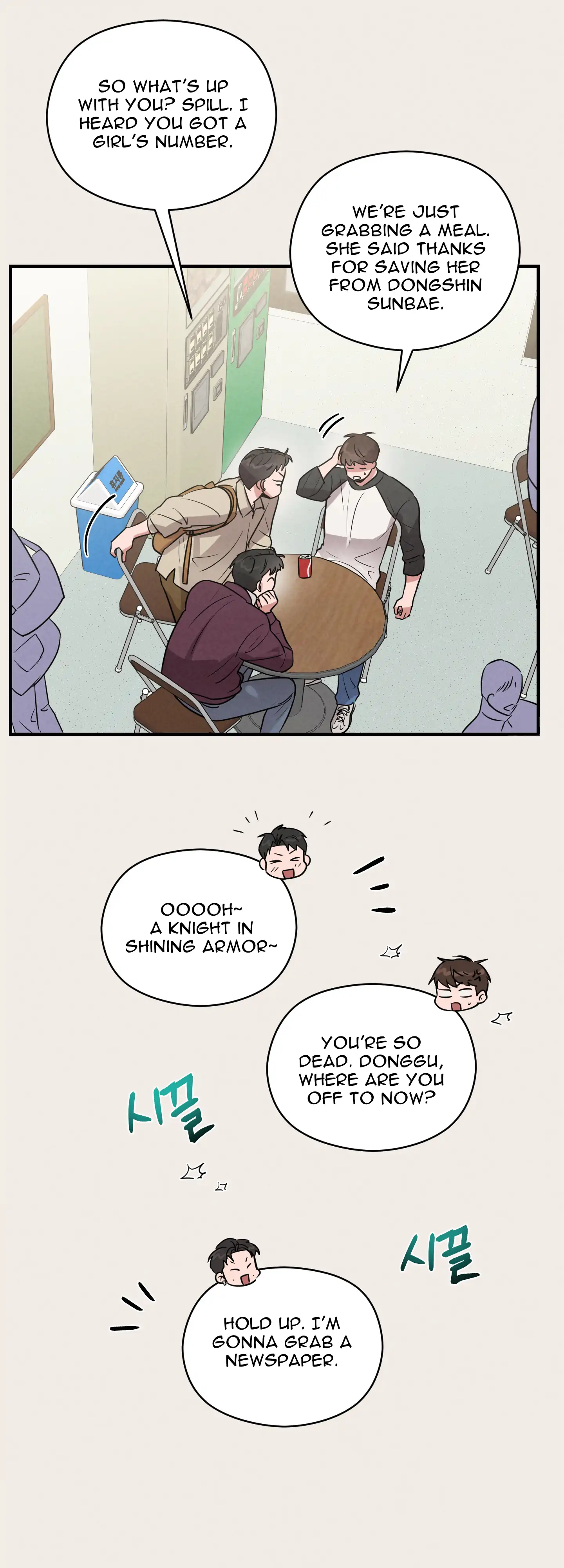 🇺🇸 1995 Youth Report [BLSesam] - Ch. 14 manhwa