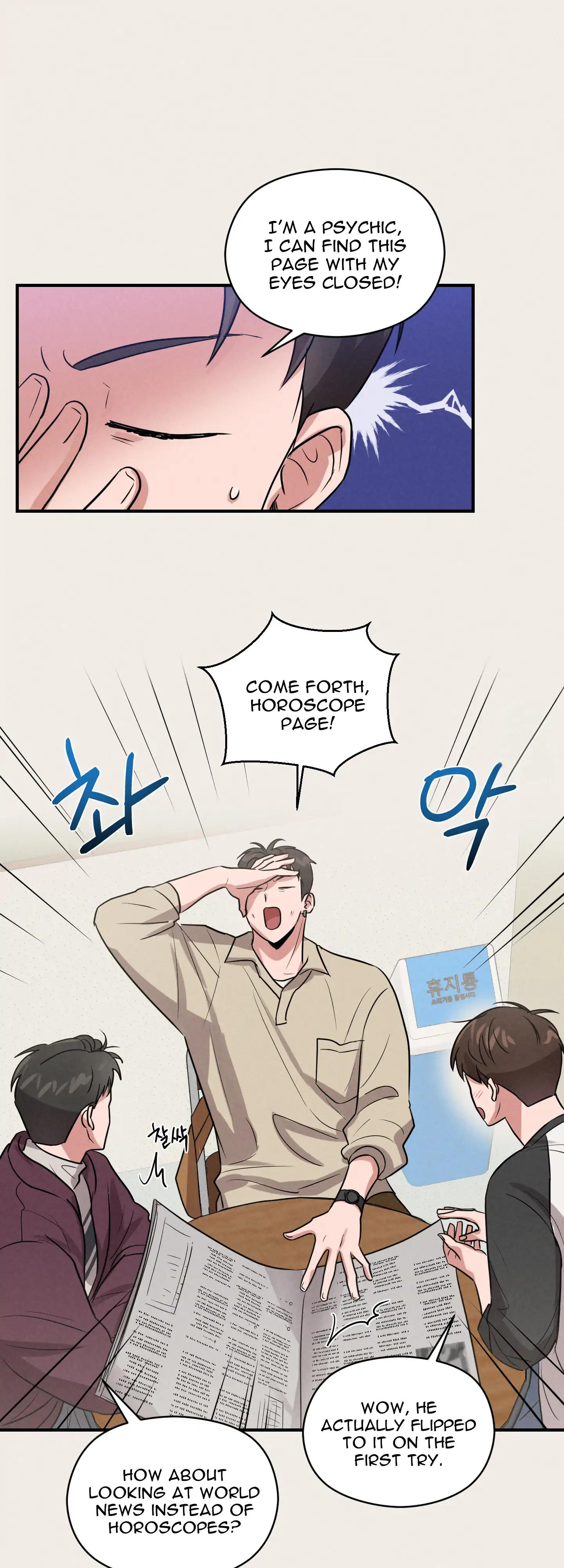 🇺🇸 1995 Youth Report [BLSesam] - Ch. 14 manhwa