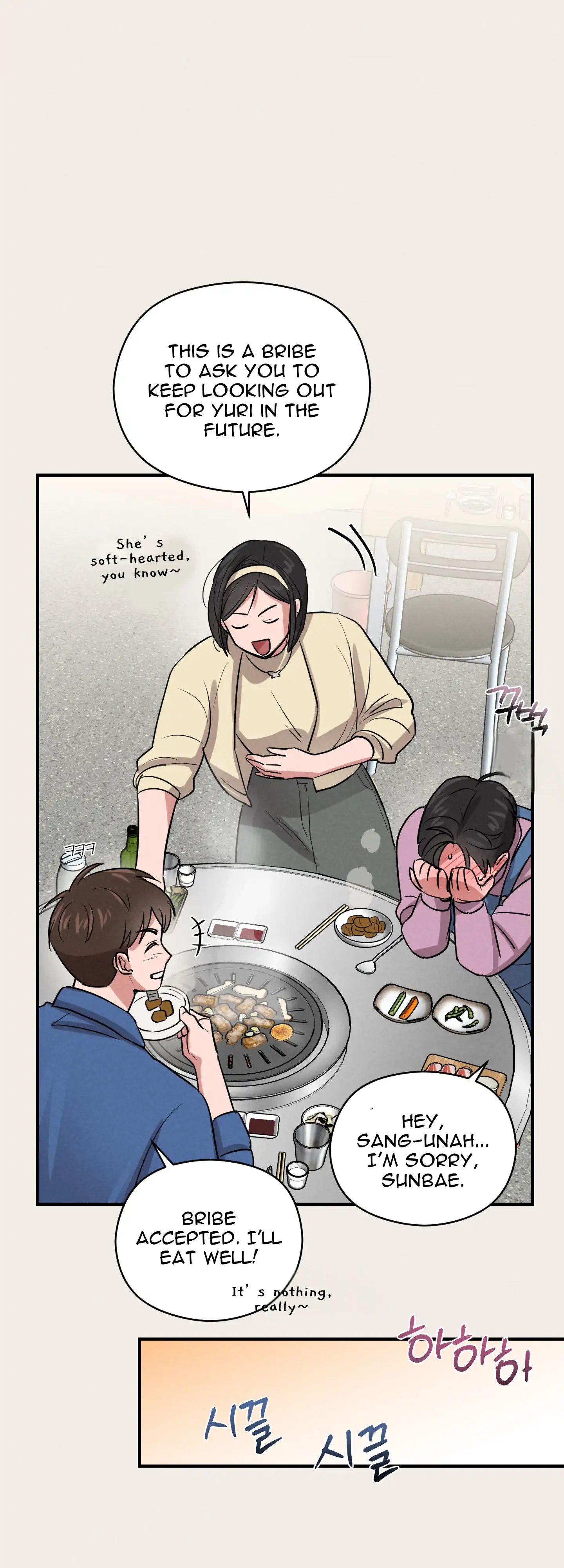 🇺🇸 1995 Youth Report [BLSesam] - Ch. 14 manhwa