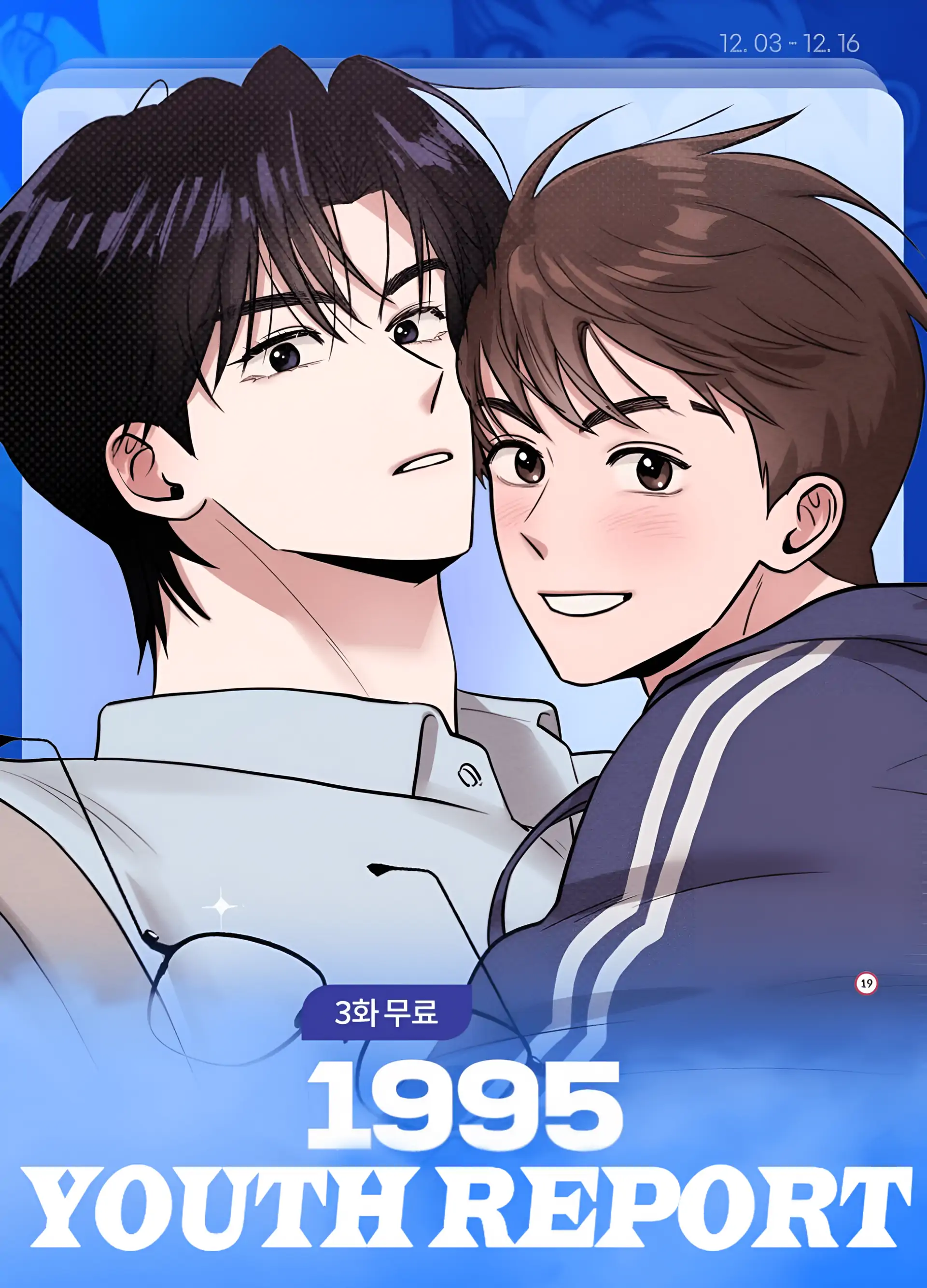 🇺🇸 1995 Youth Report [BLSesam] - Ch. 25 manhwa