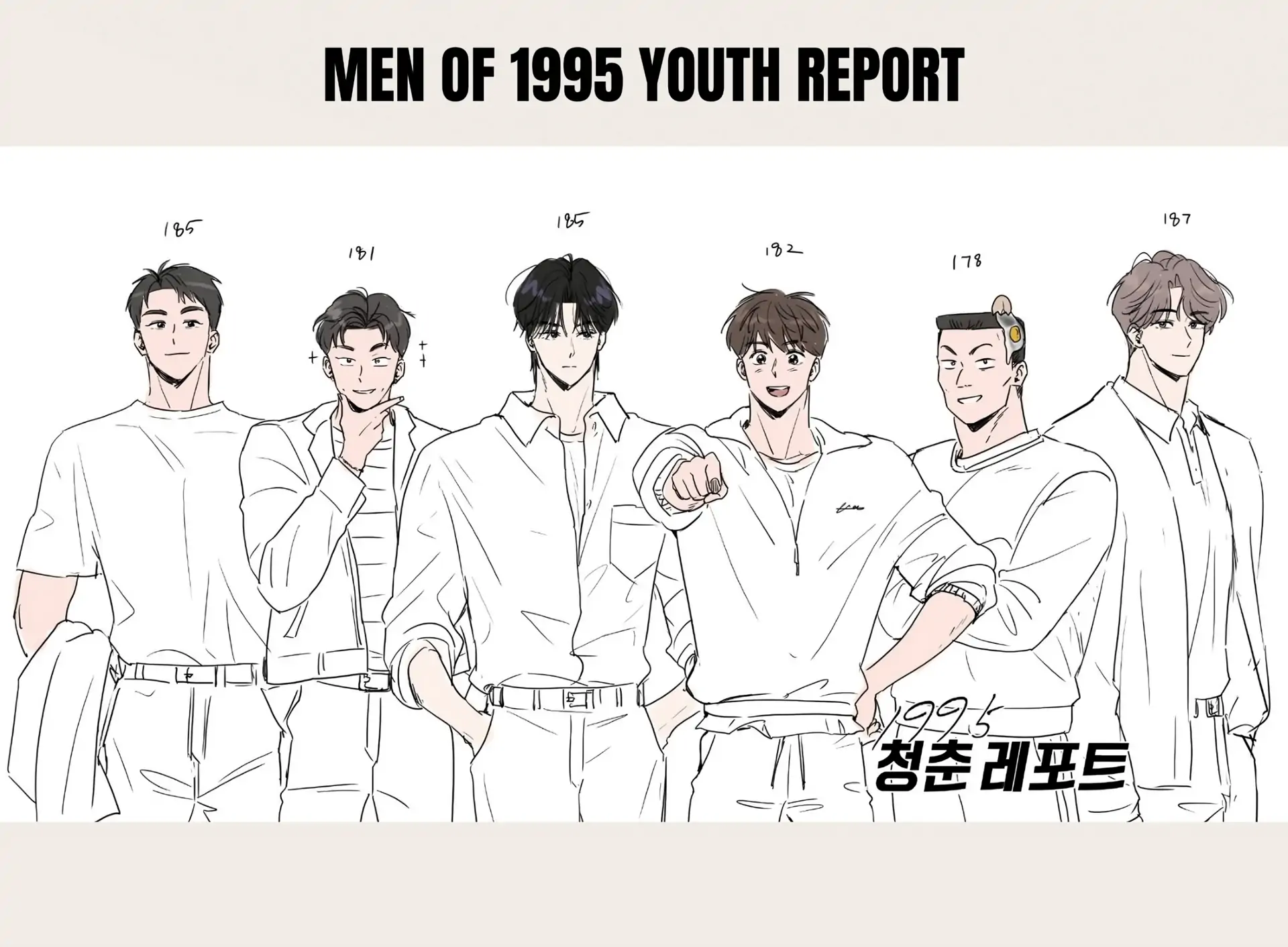 🇺🇸 1995 Youth Report [BLSesam] - Ch. 26 manhwa
