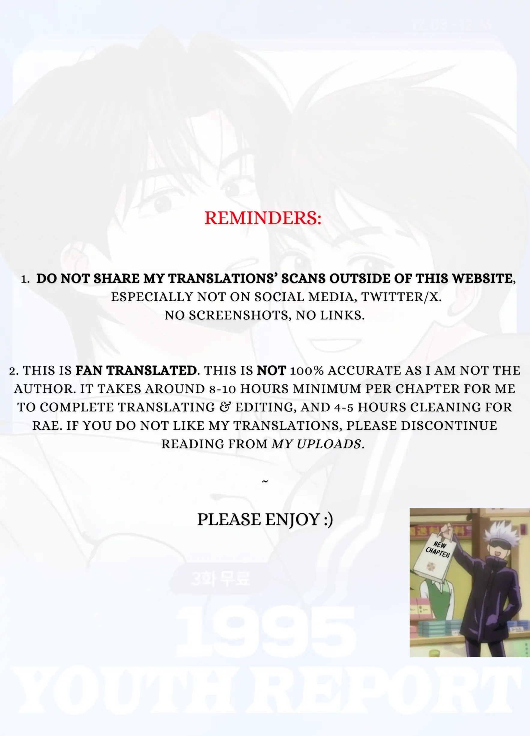 🇺🇸 1995 Youth Report [BLSesam] - Special 1.3 manhwa