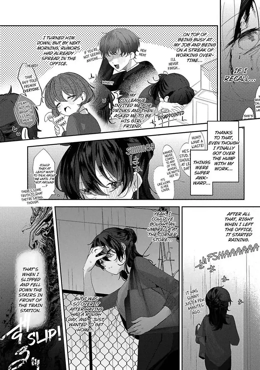 Sweet Delusions Of Love With My Childhood Friend - Chapter 1 manhwa